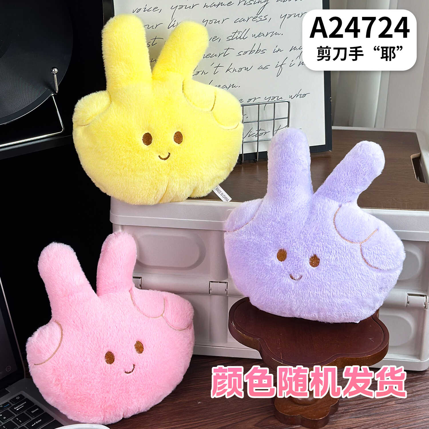 A24724