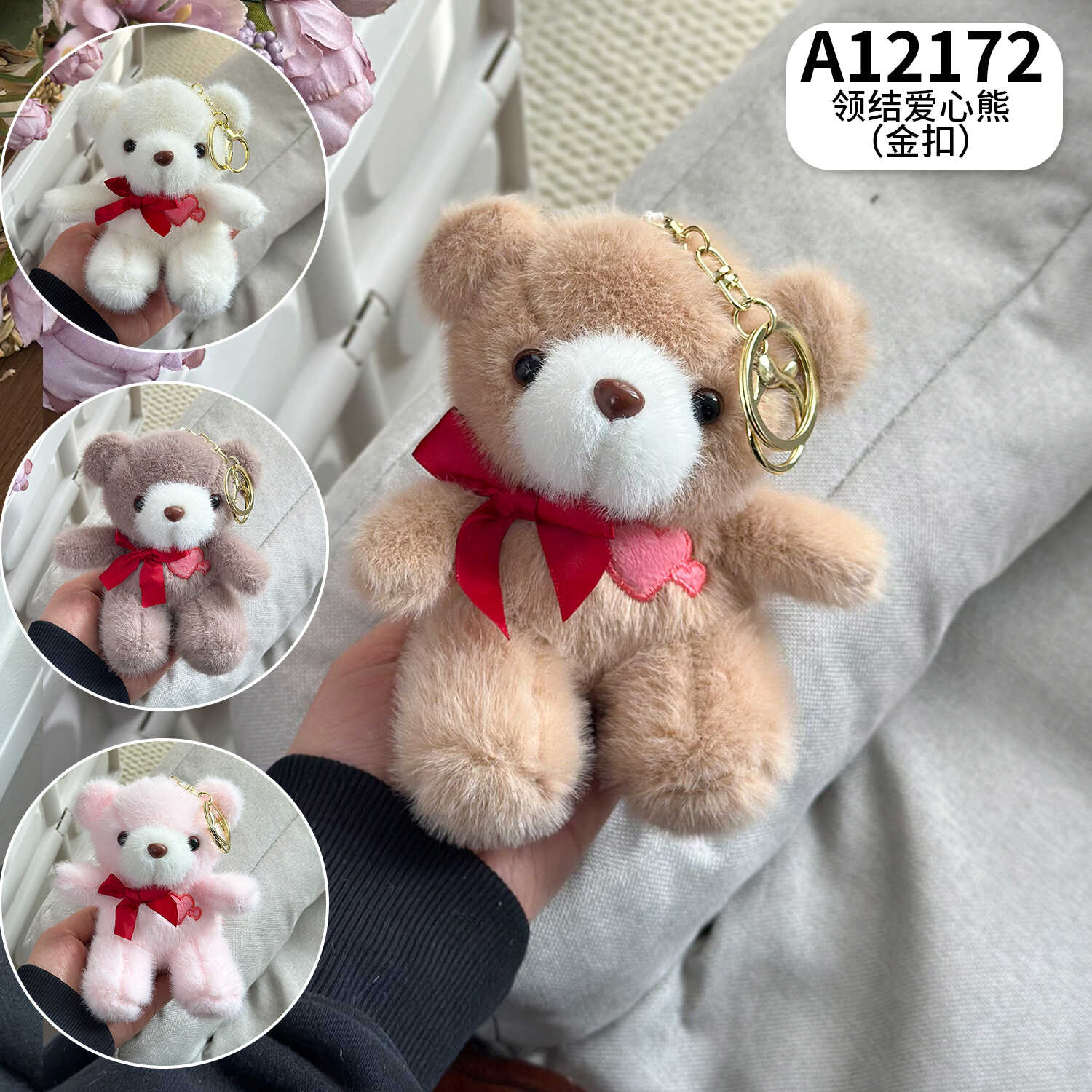 A12172