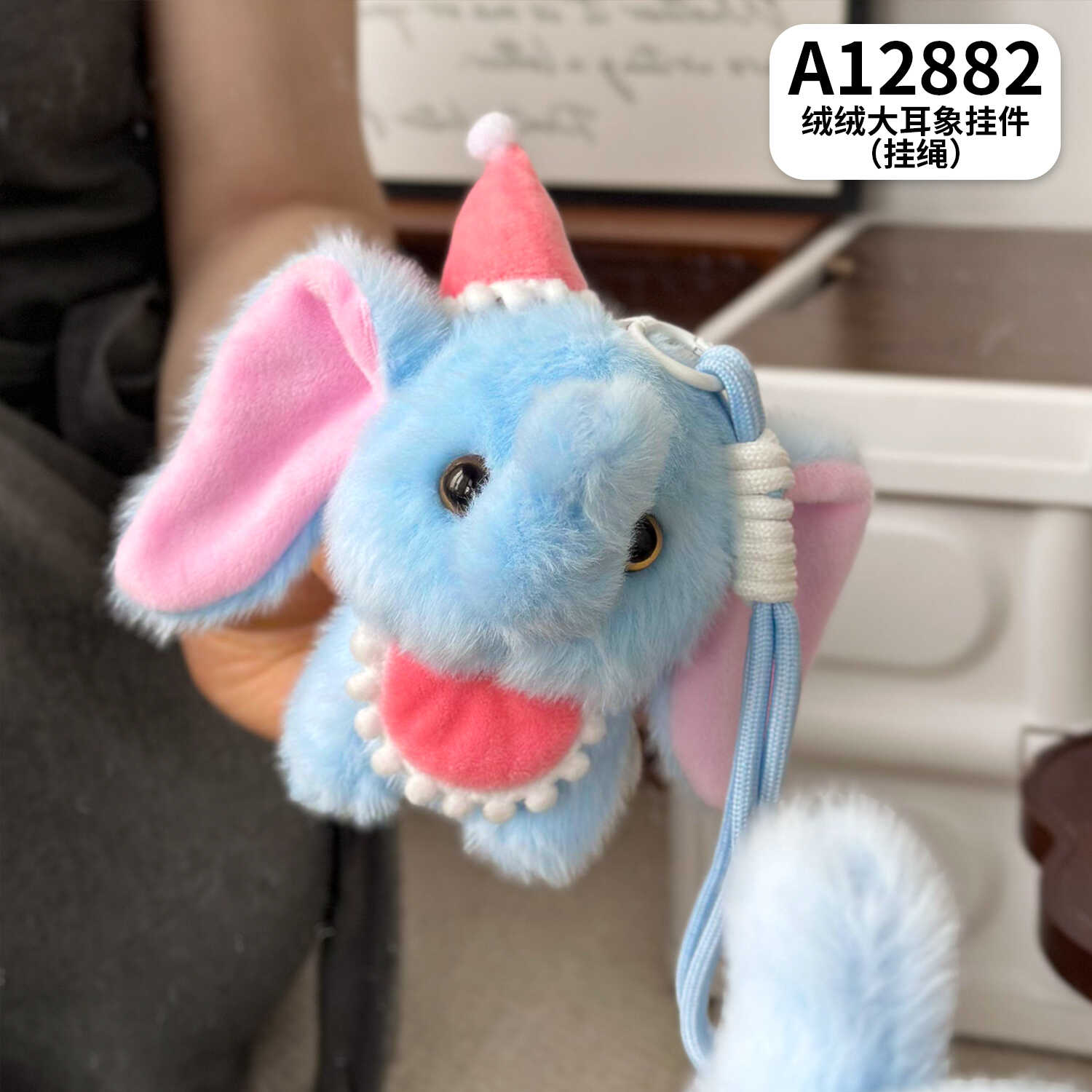 A12882