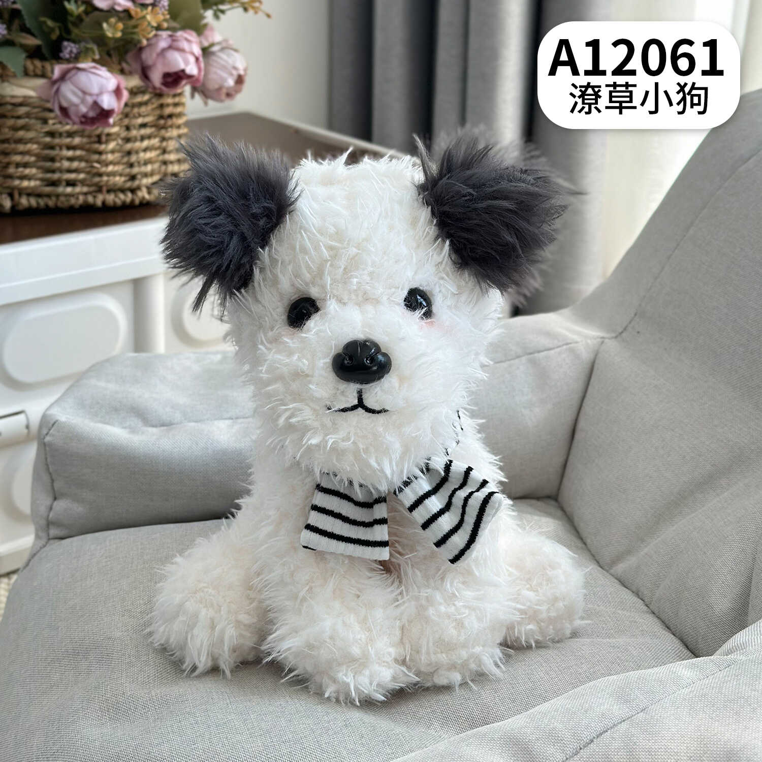 A12061