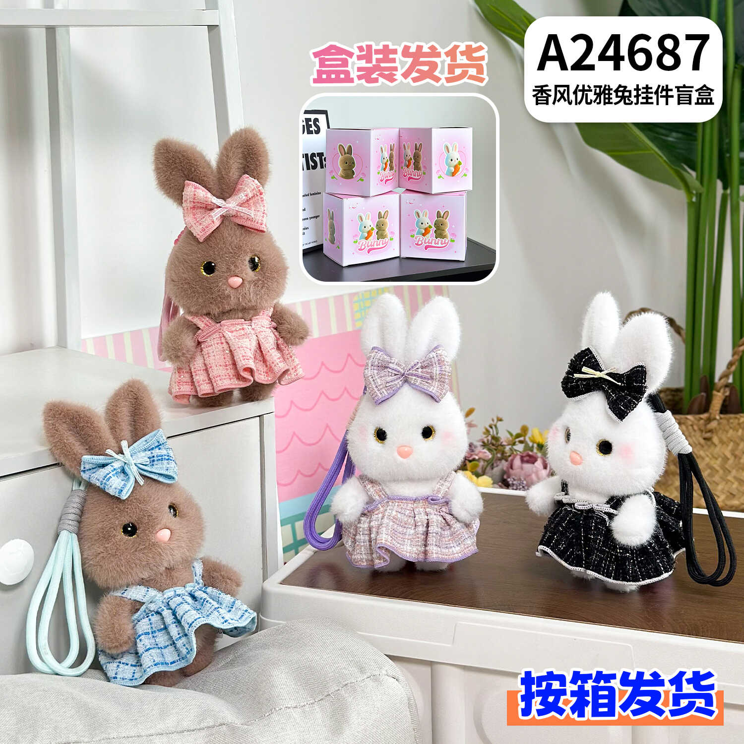 A24687
