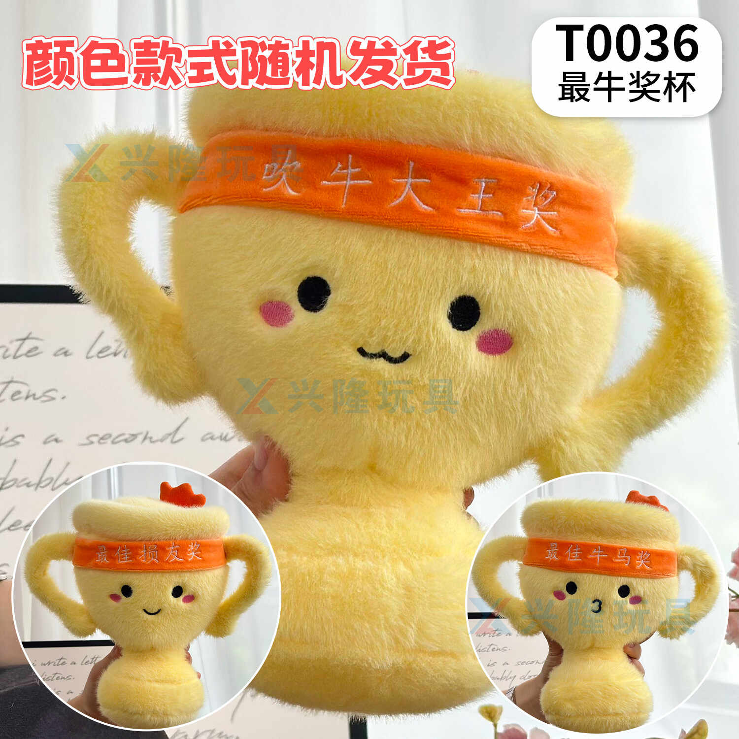 T0036