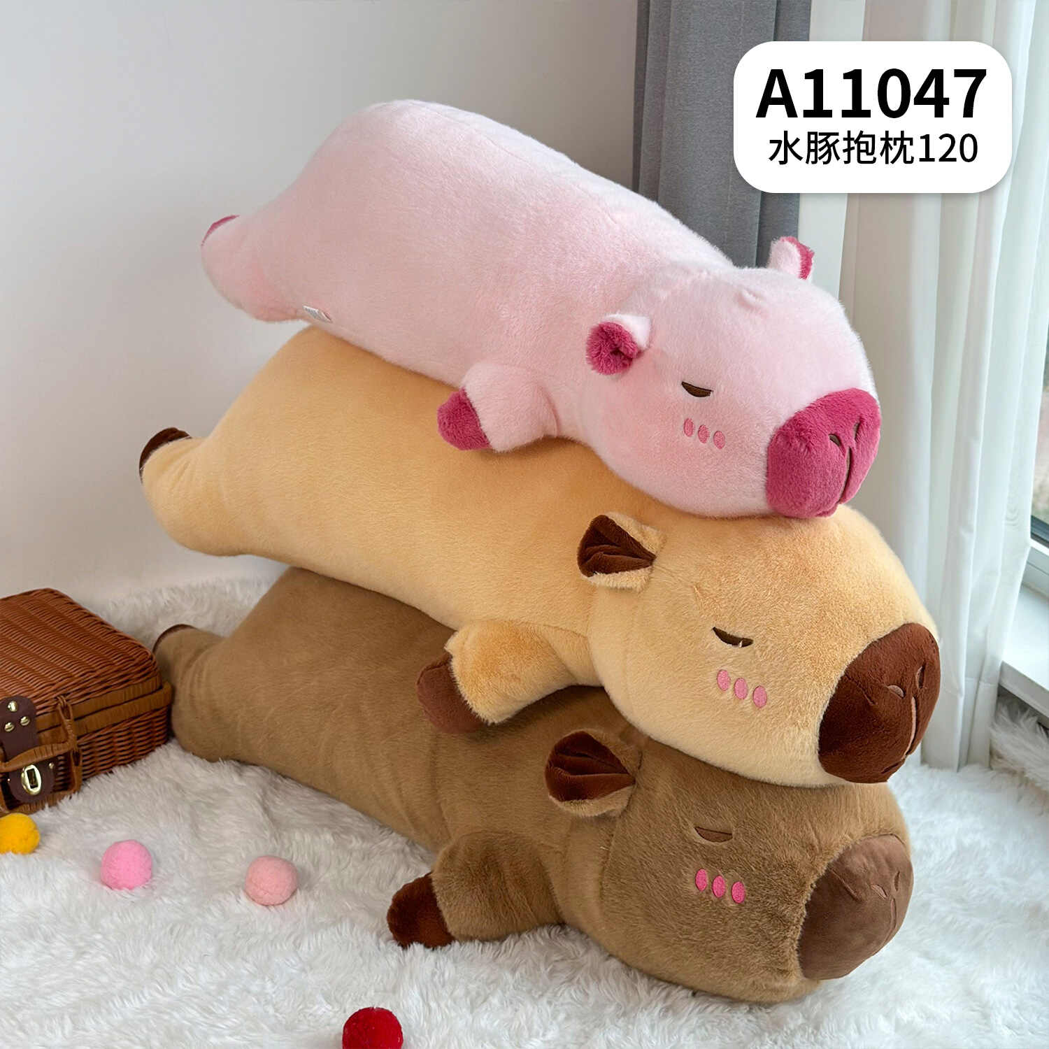 A11047