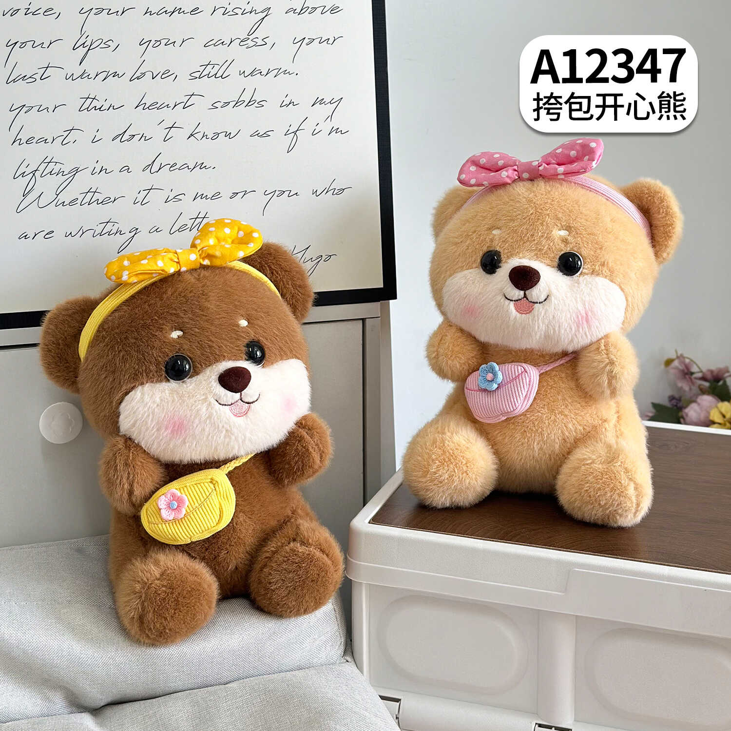 A12347