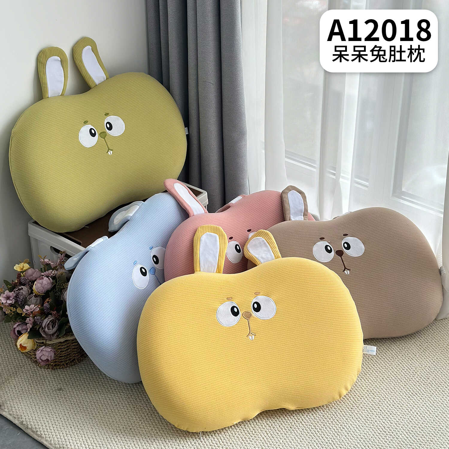 A12018