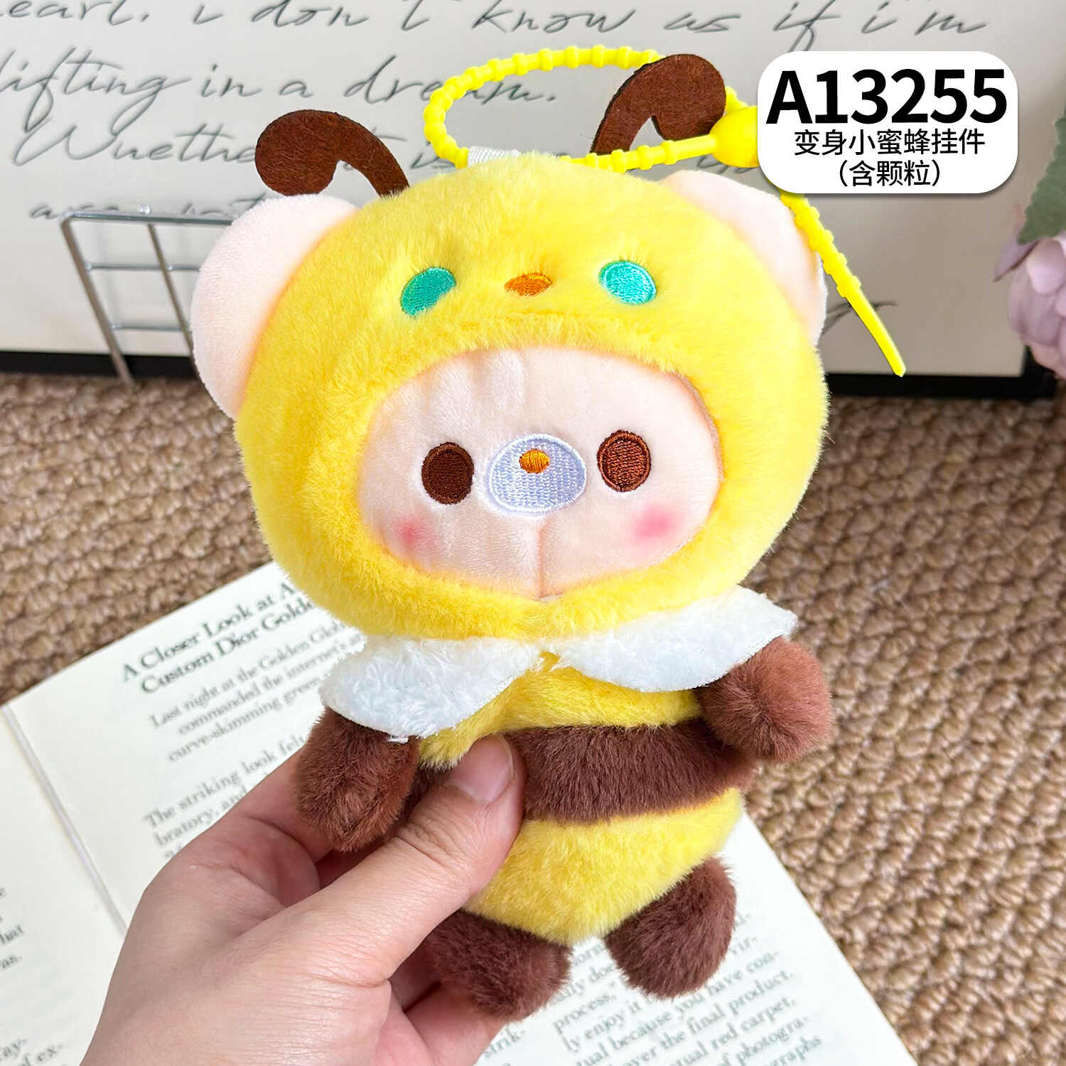 A13255
