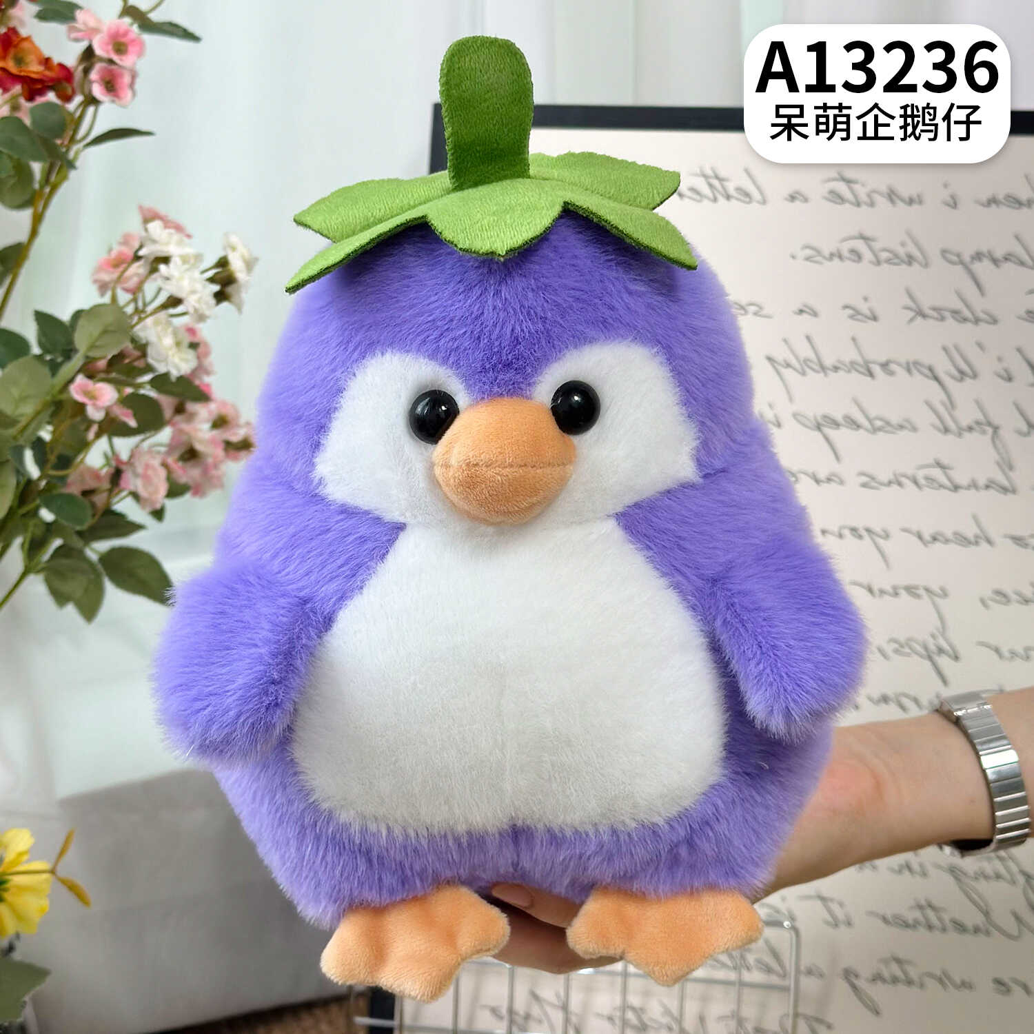 A13236