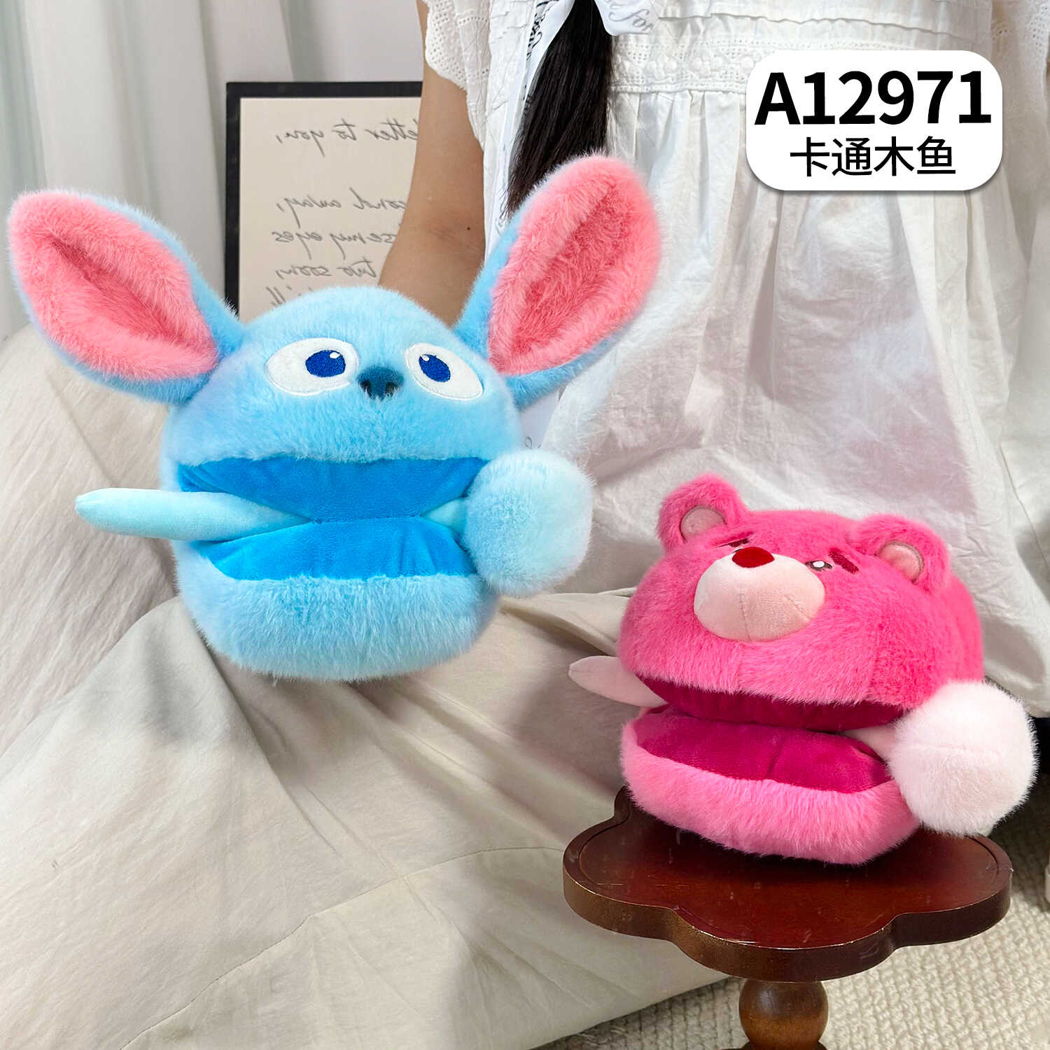 A12971