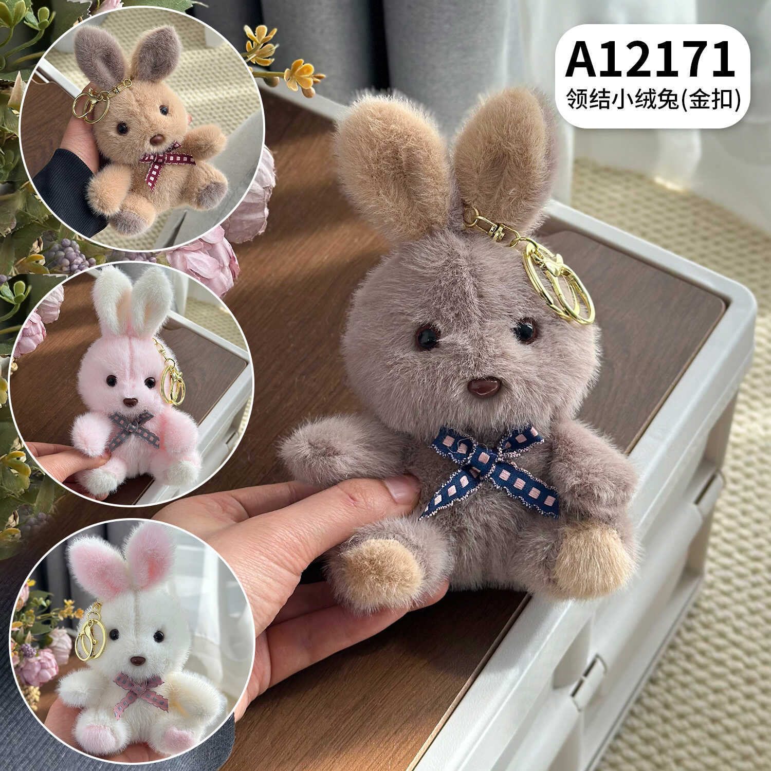 A12171
