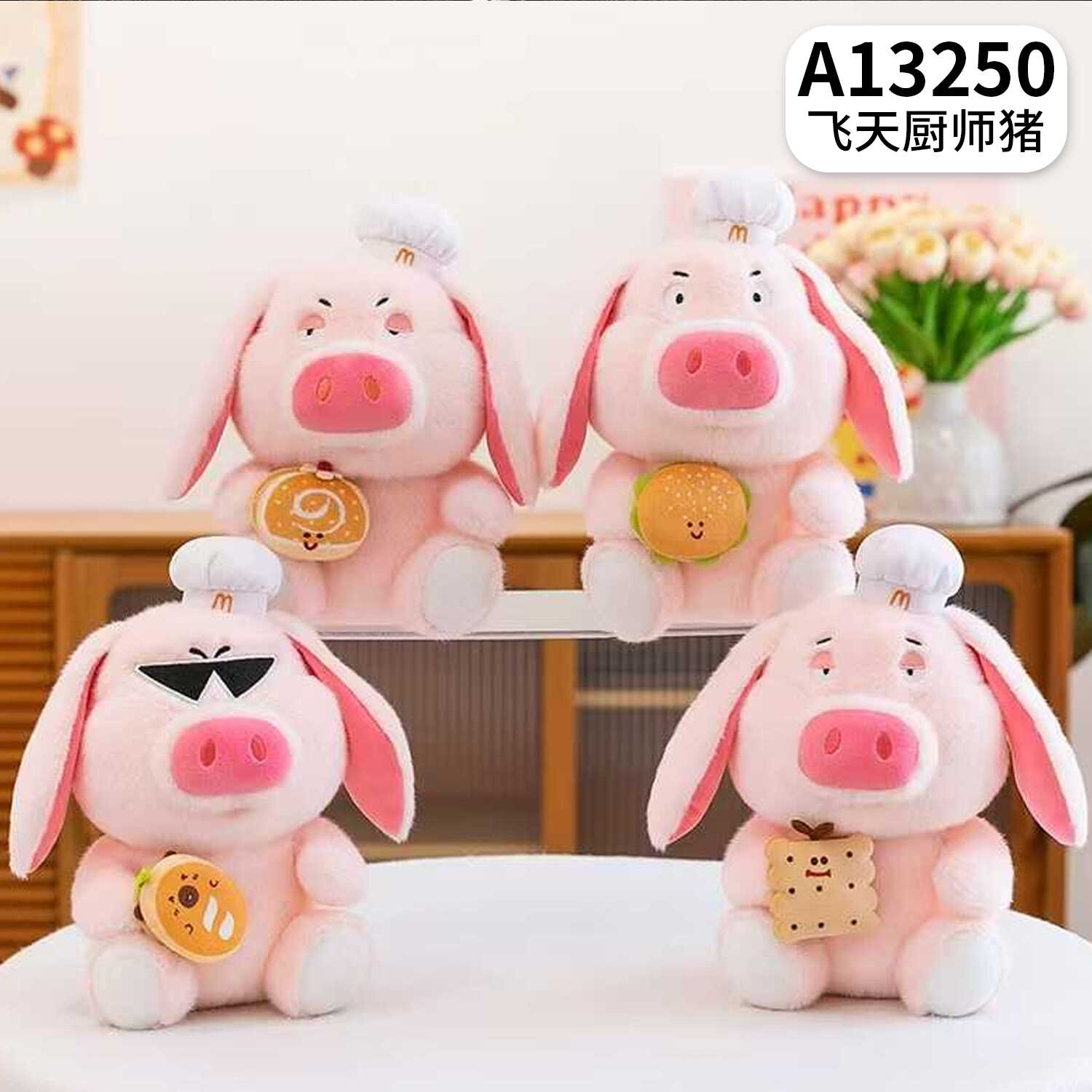 A13250