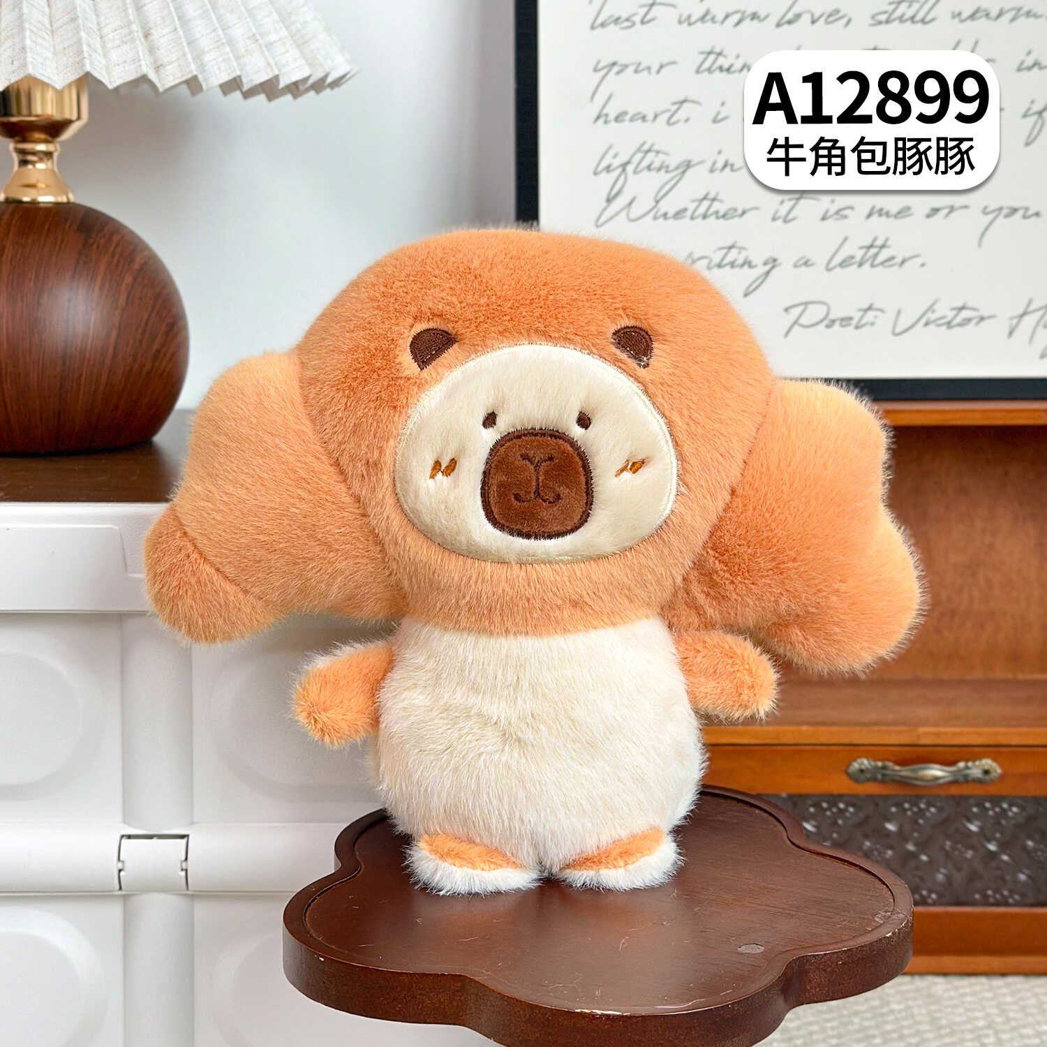 A12899