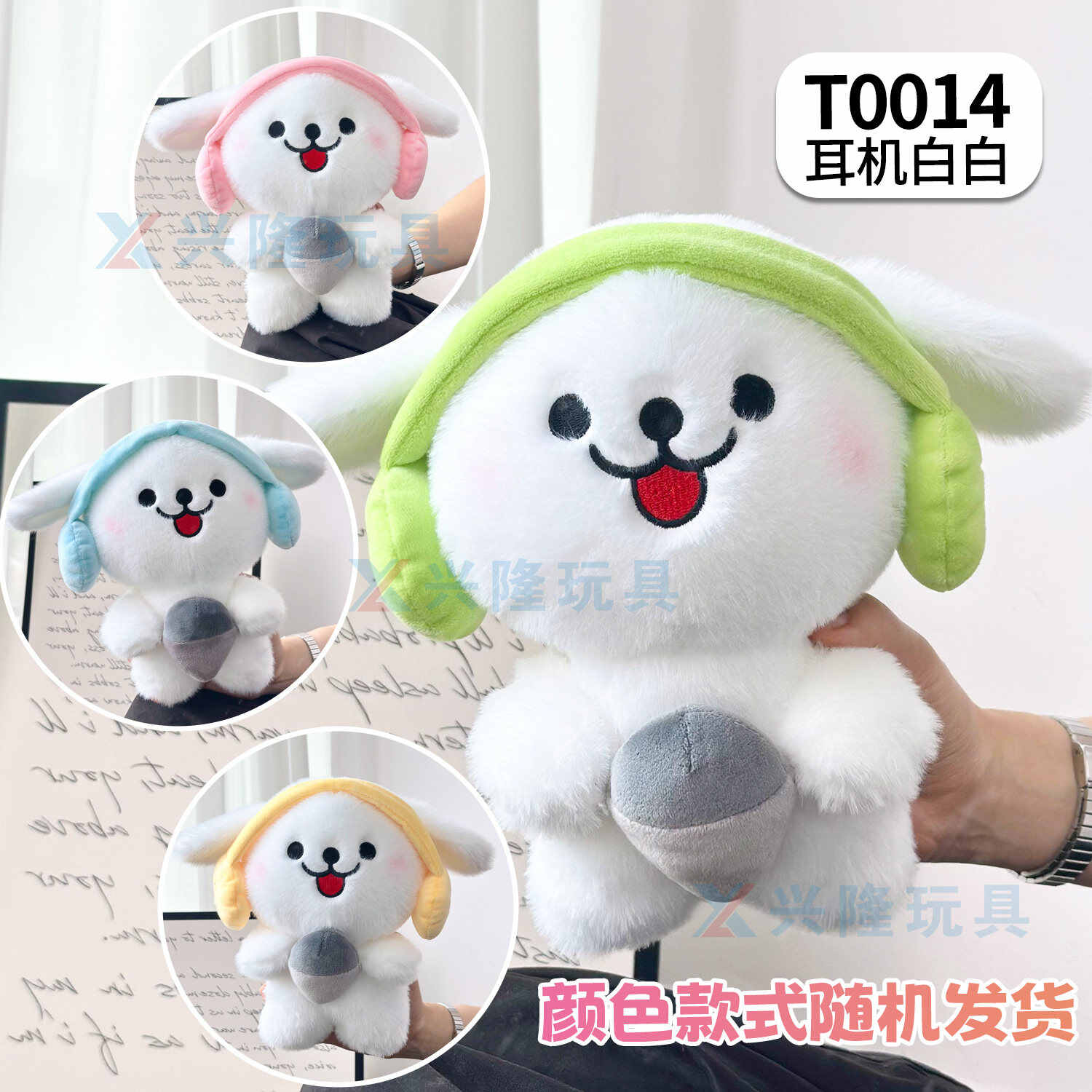 T0014