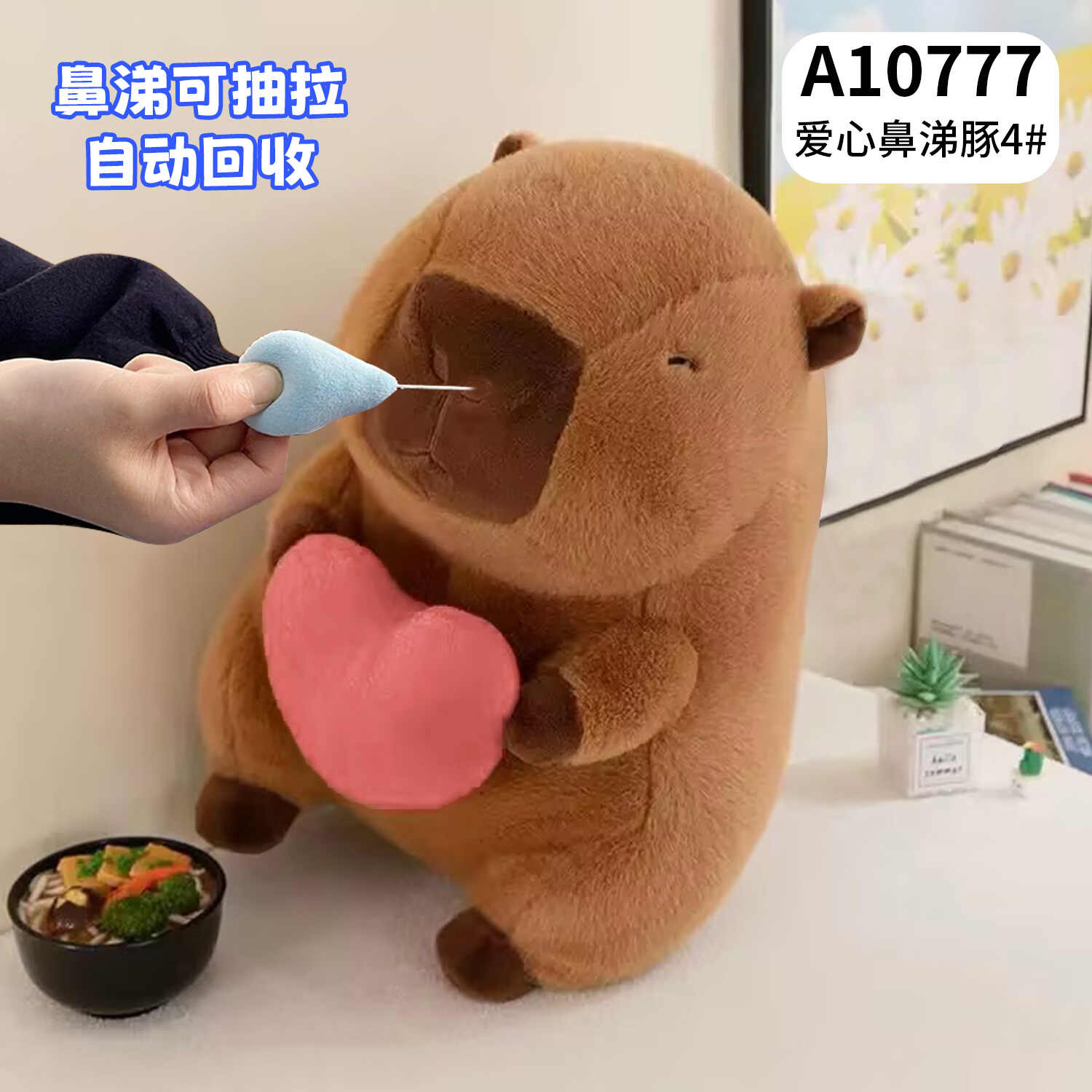 A10777