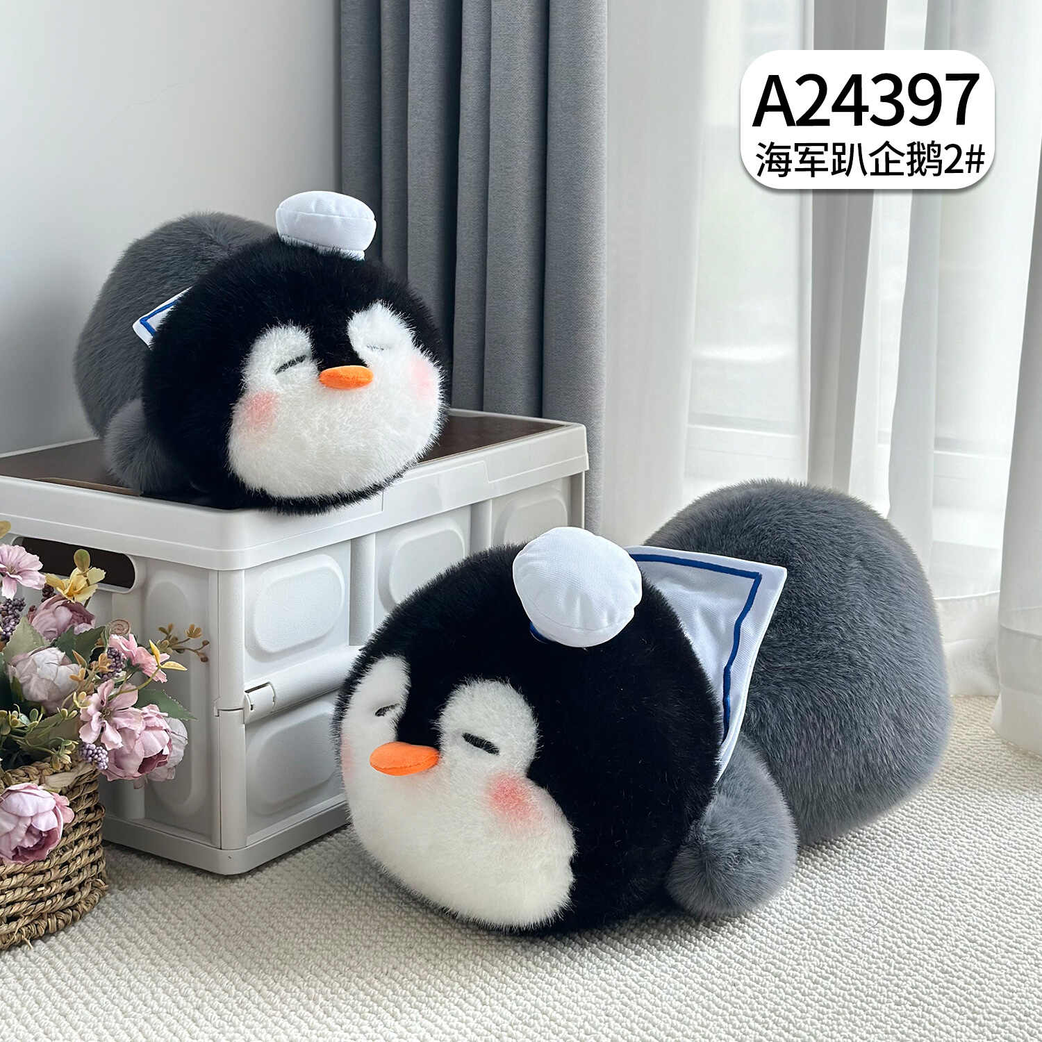 A24397