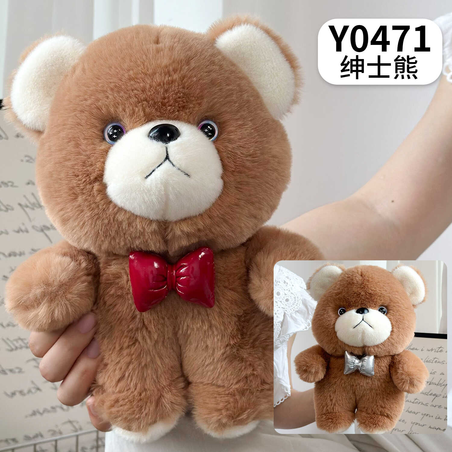 Y0471