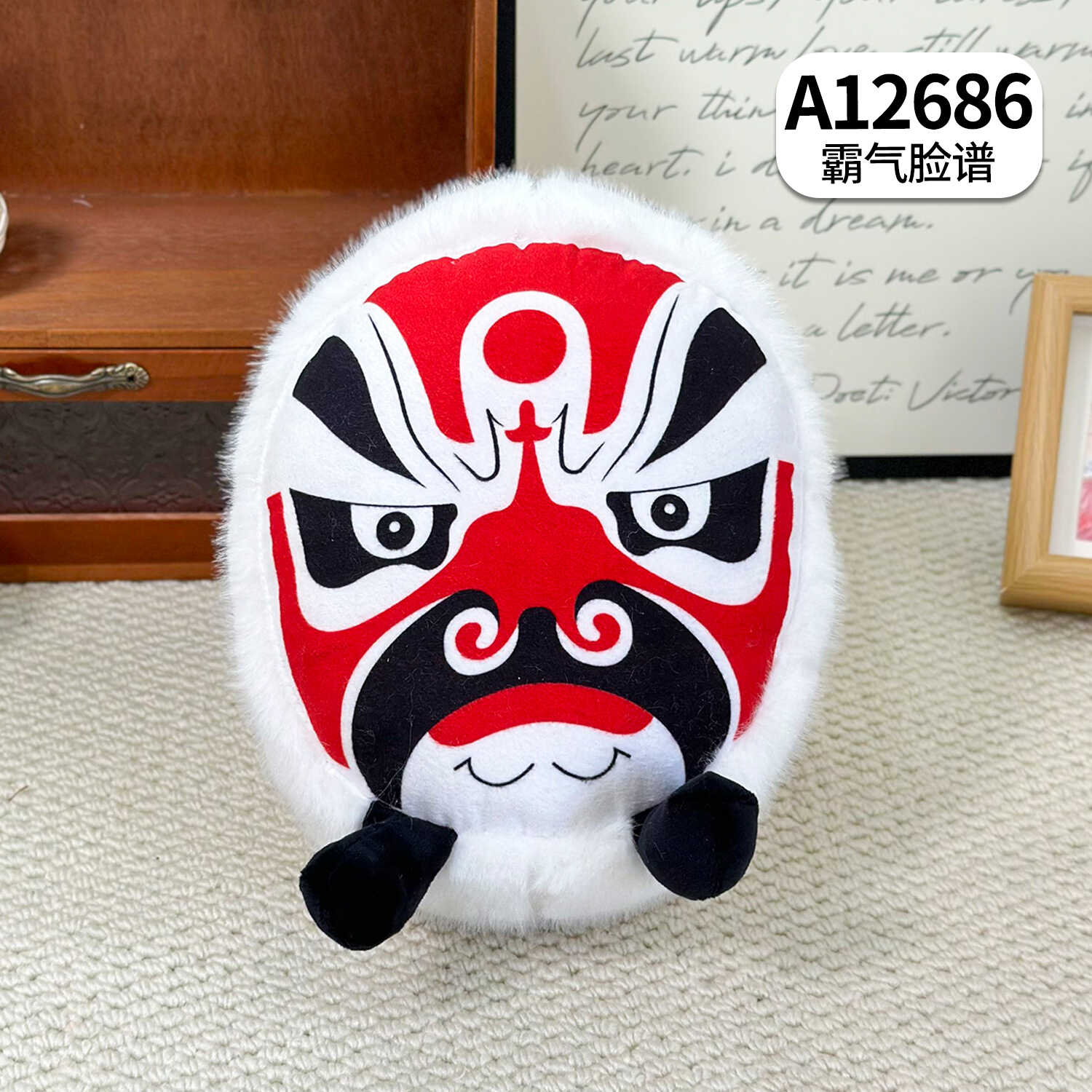 A12686