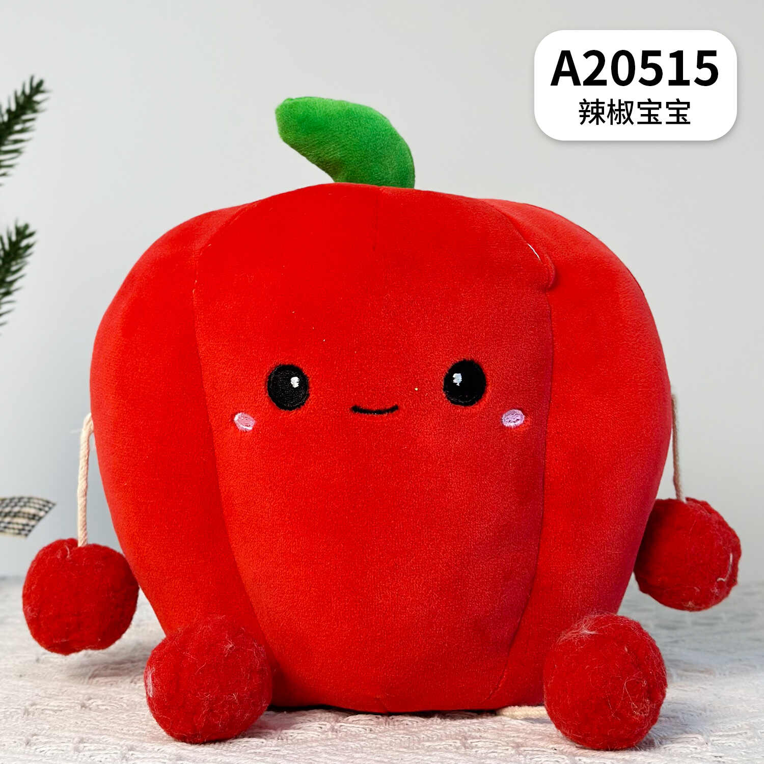 A20515