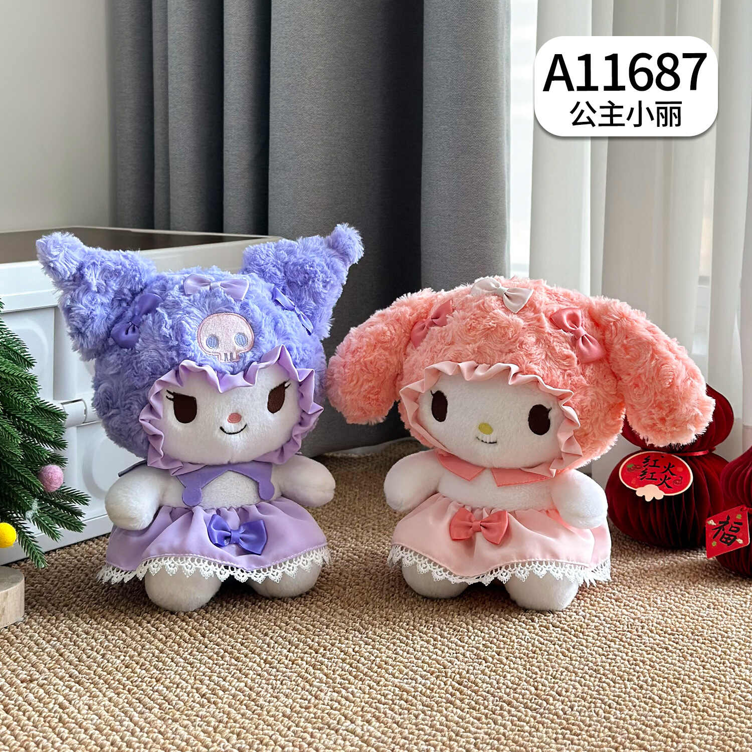 A11687