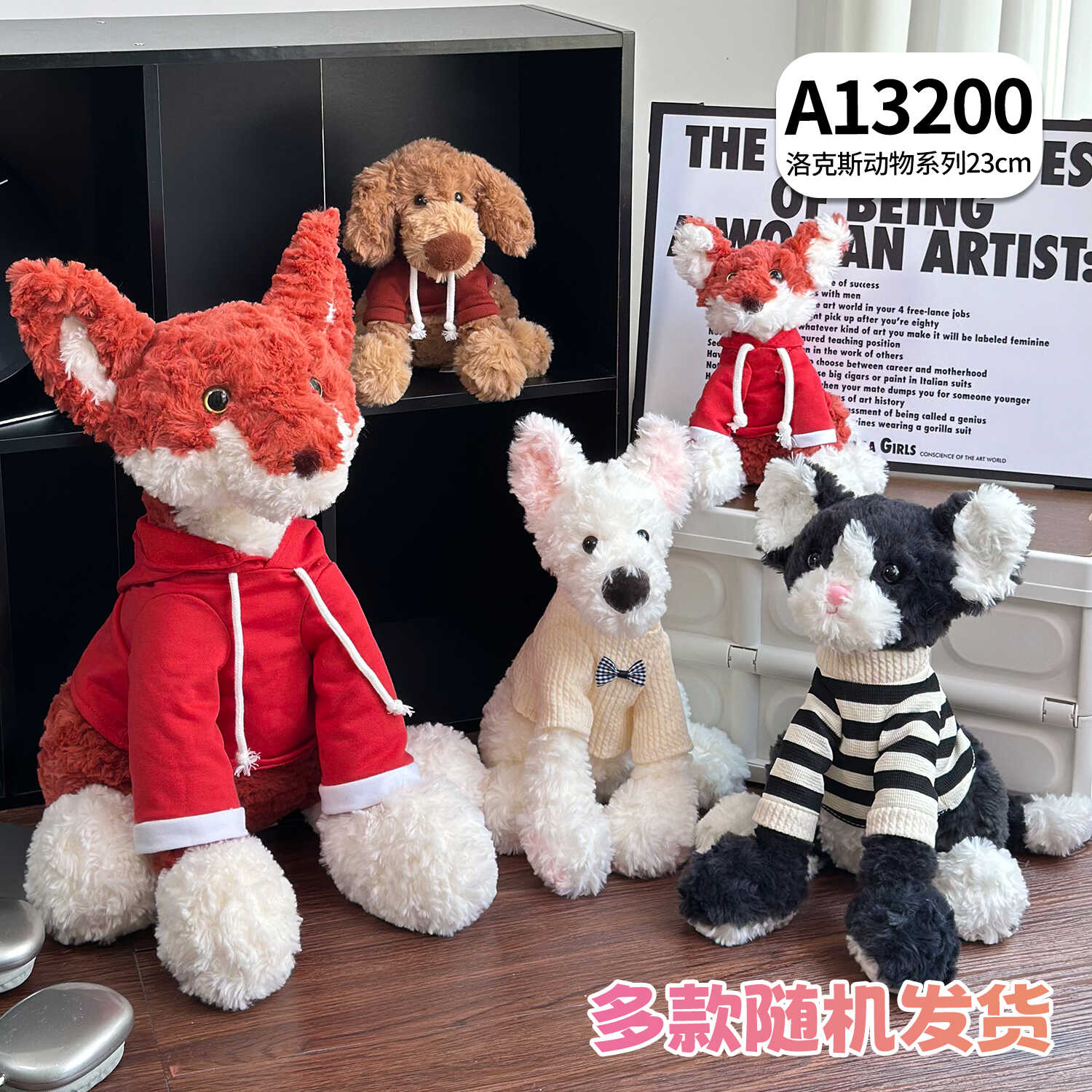 A13200