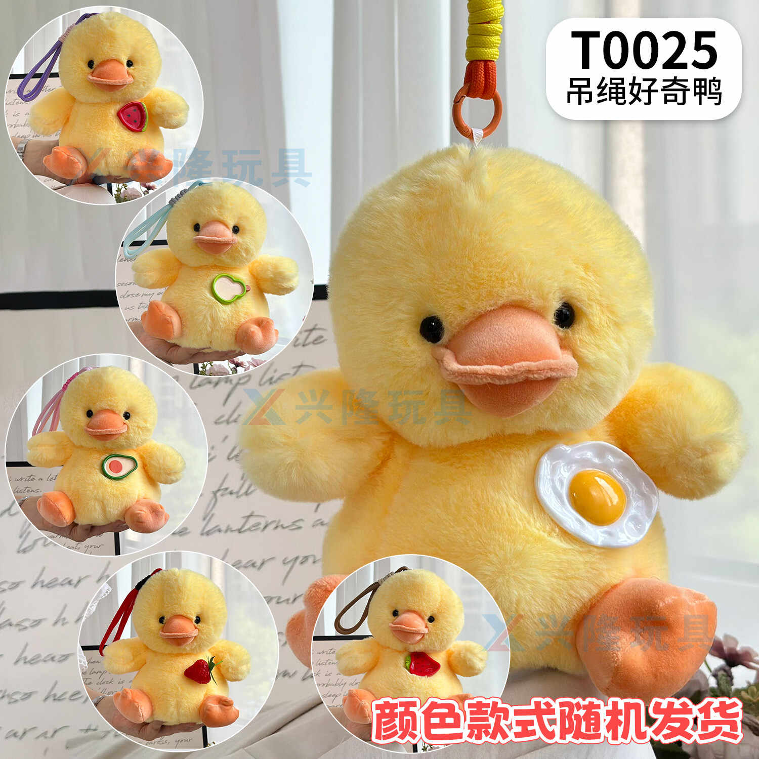 T0025