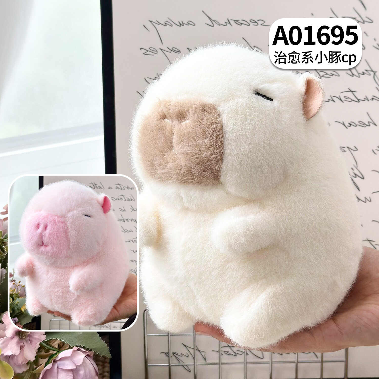 A01695