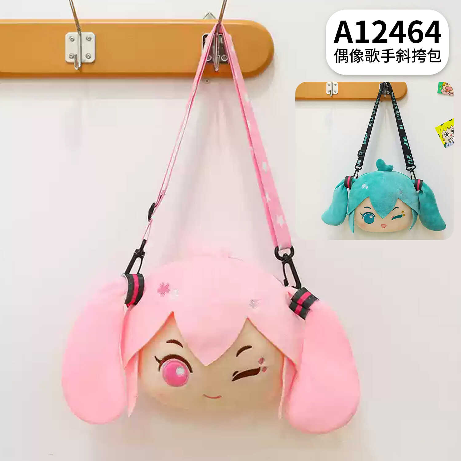A12464