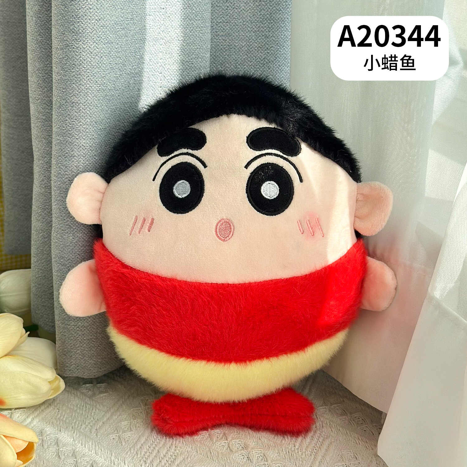 A20344