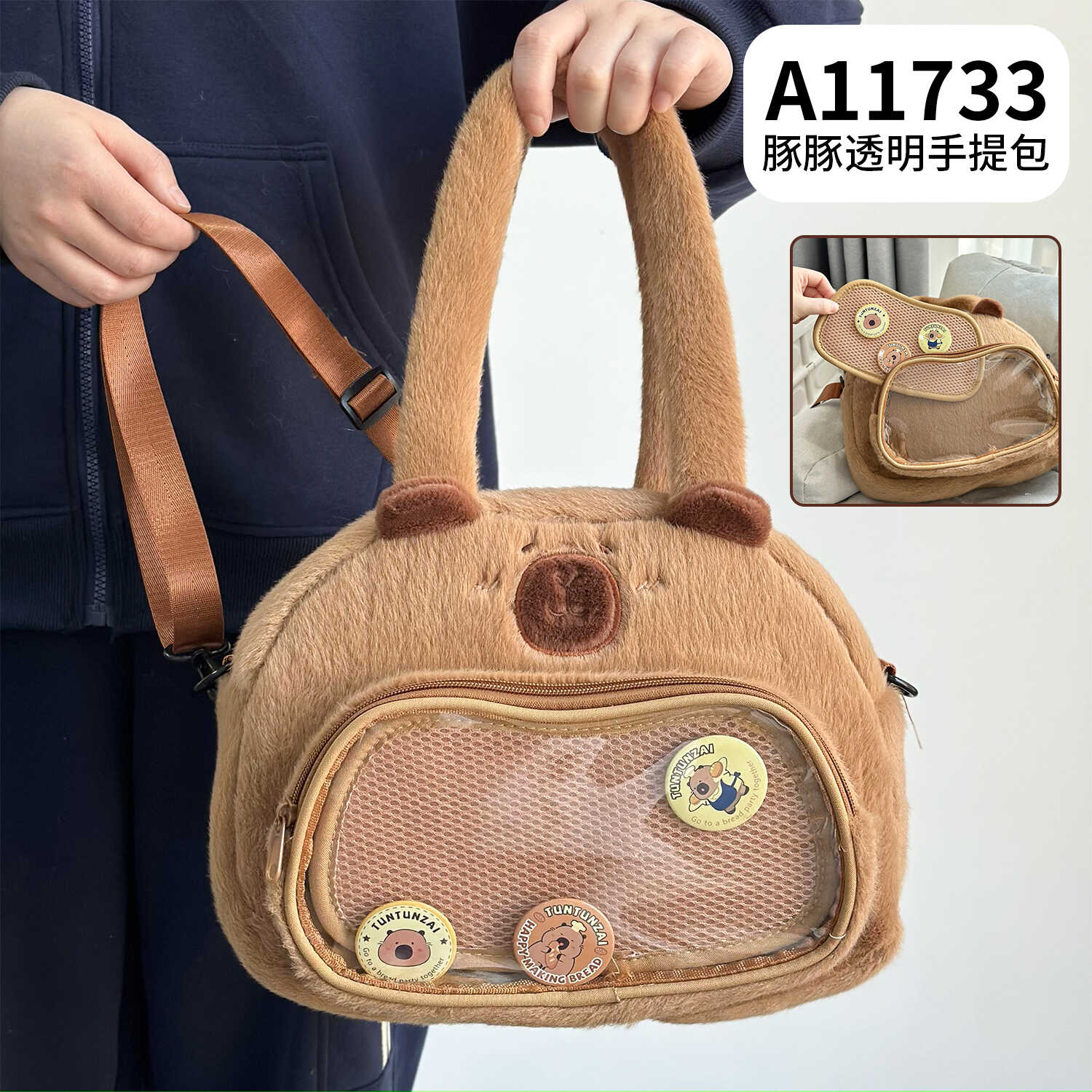 A11733