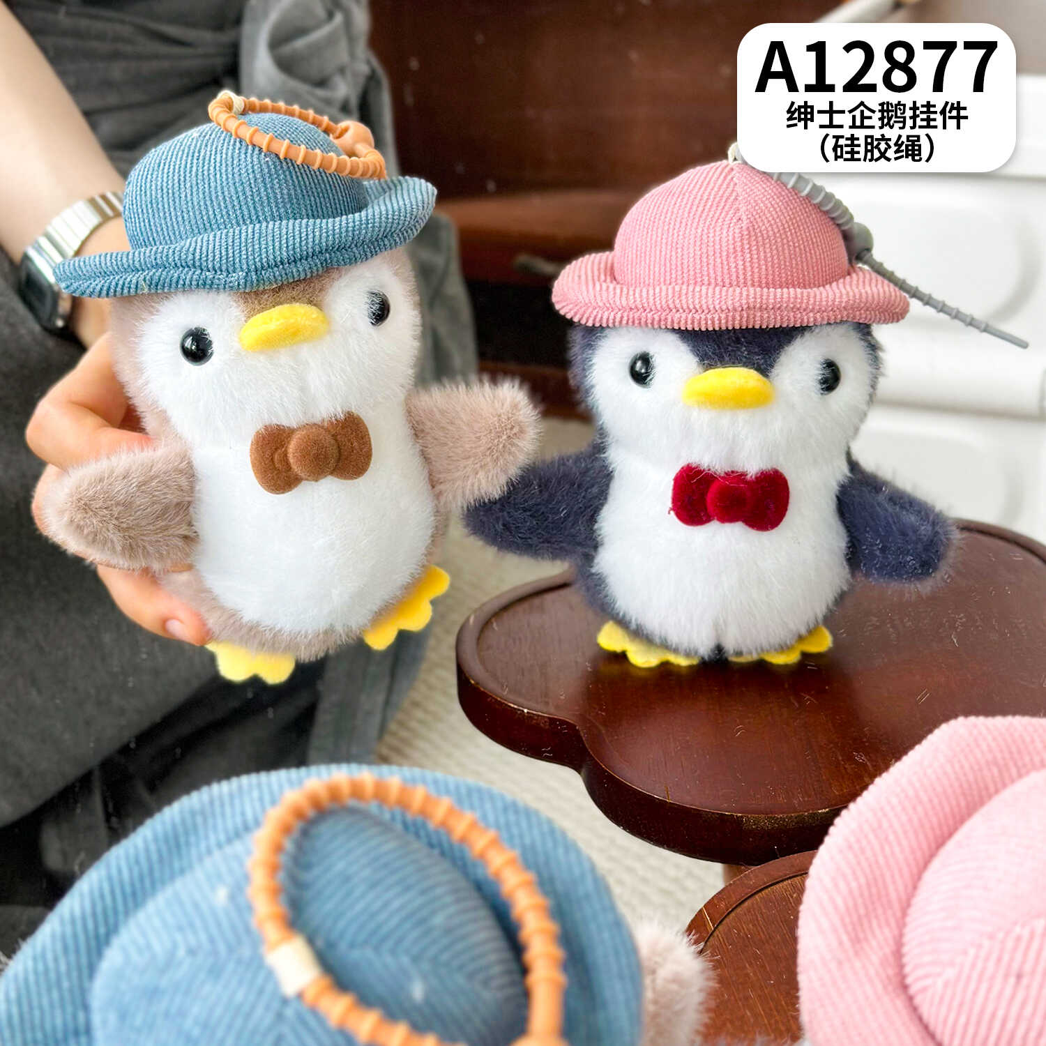 A12877