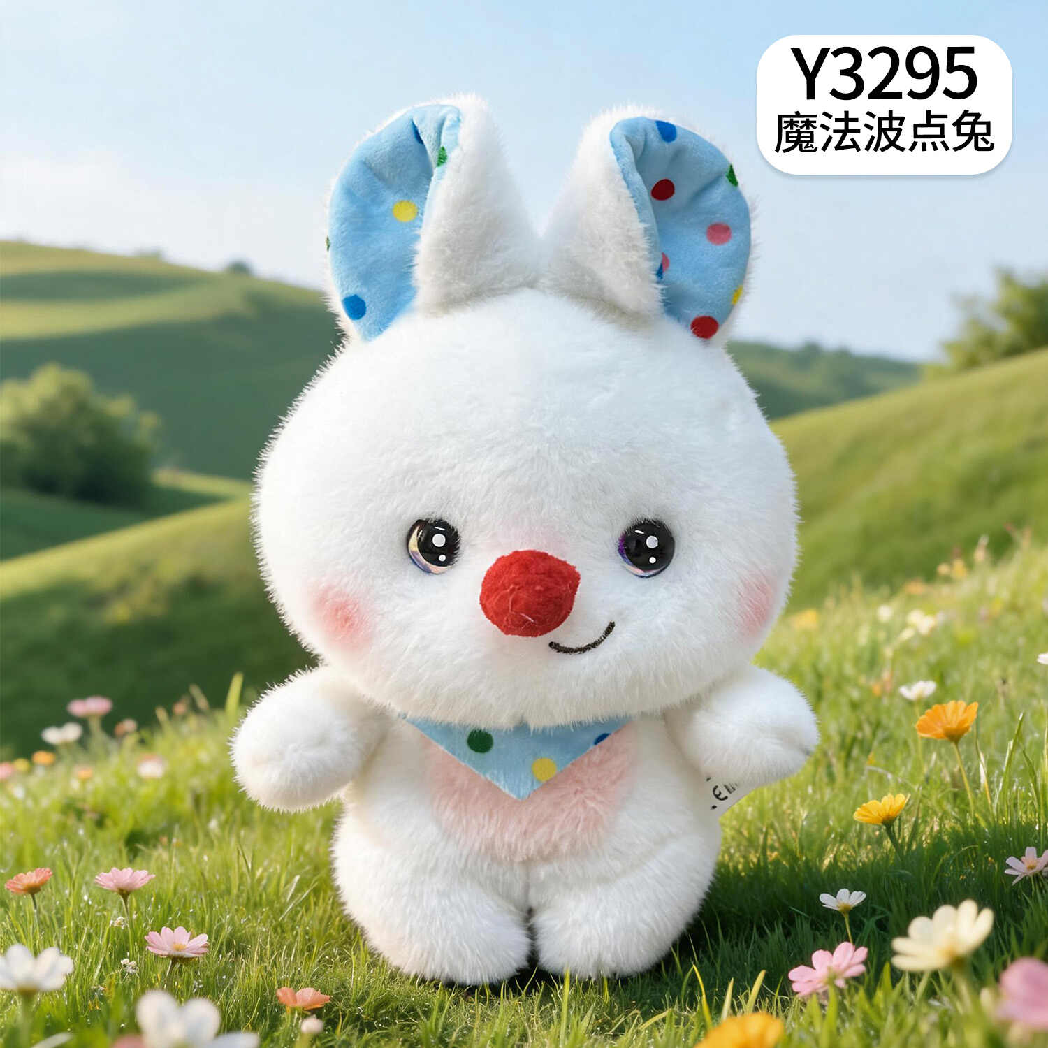 Y3295