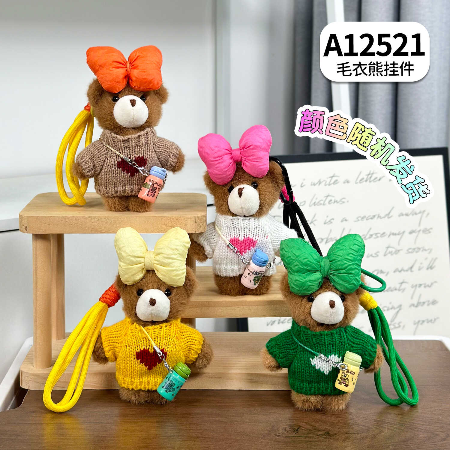 A12521