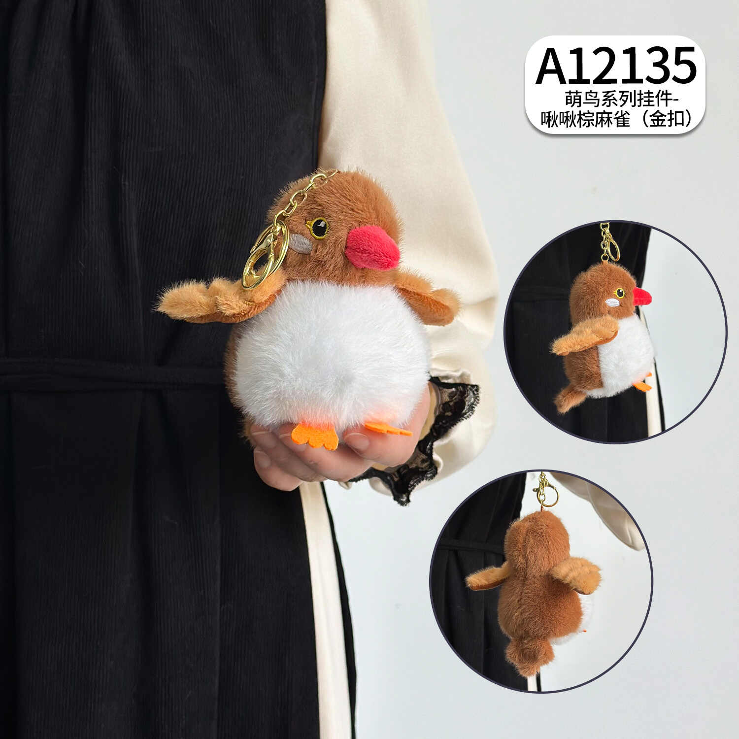 A12135