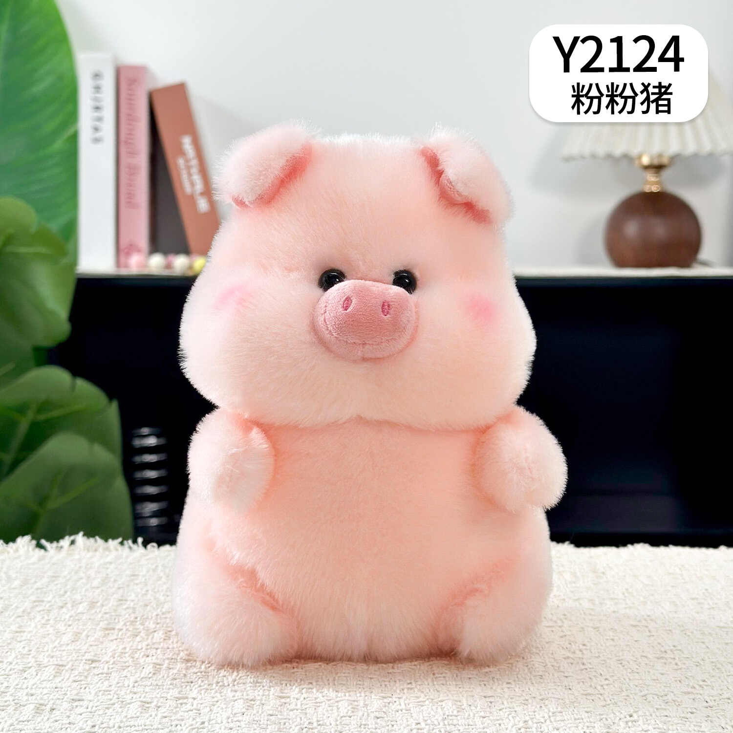 Y2124