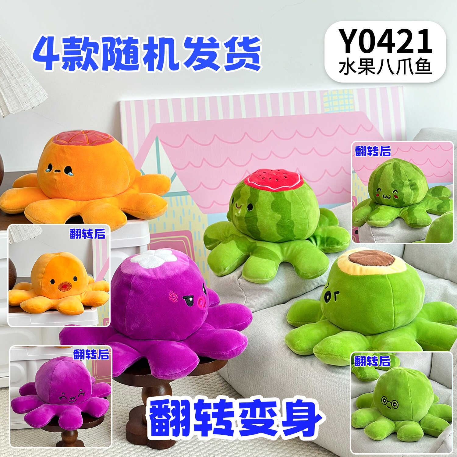 Y0421