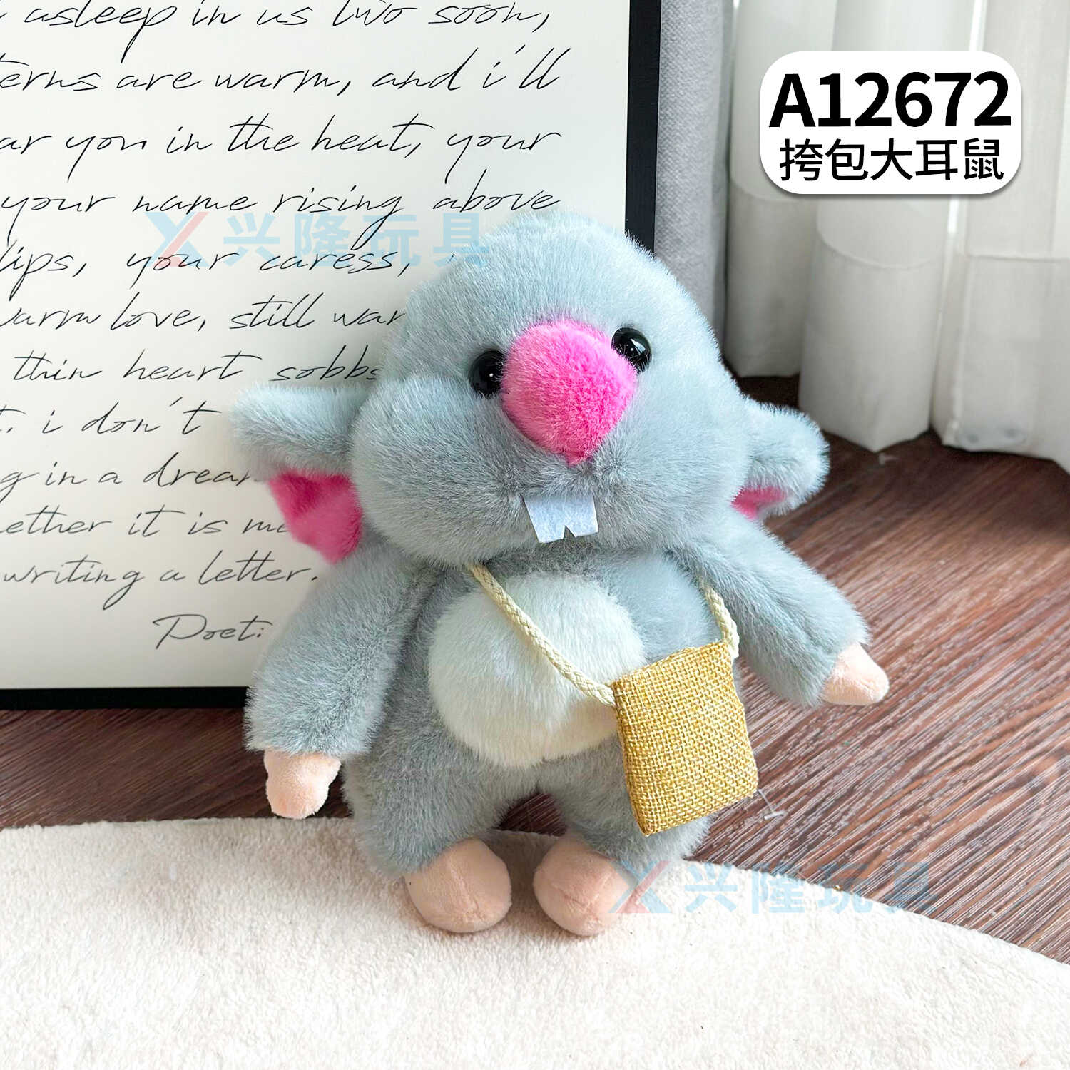 A12672