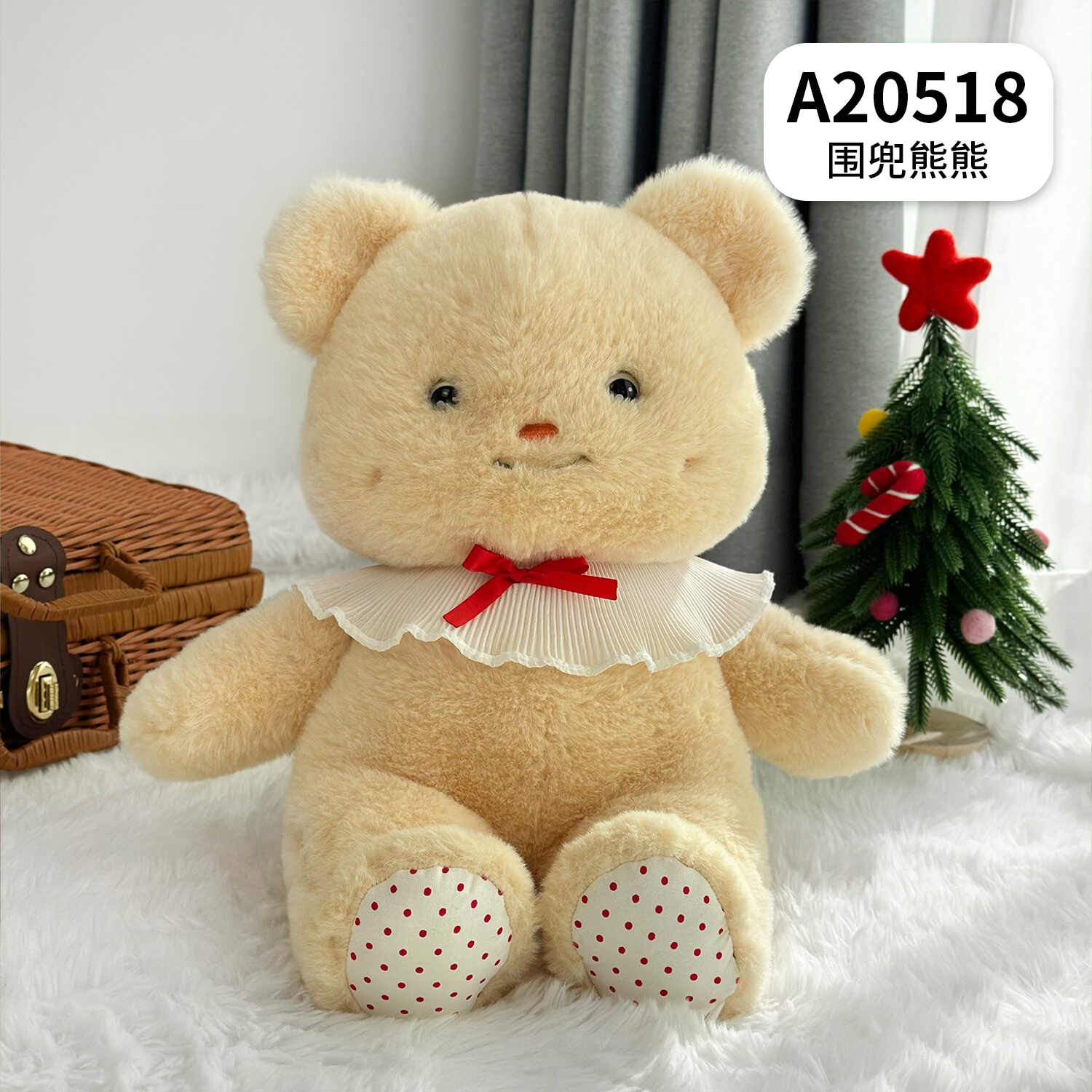 A20518