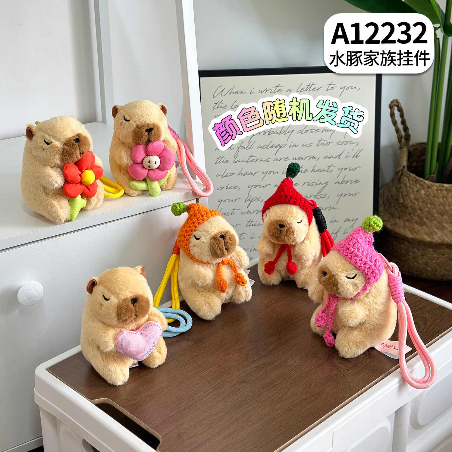 A12232