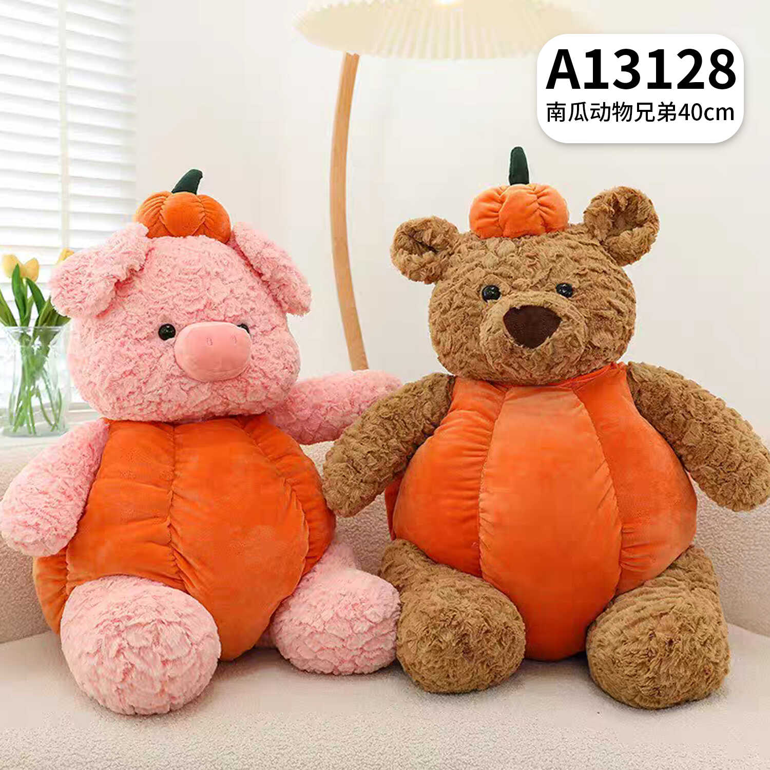 A13128