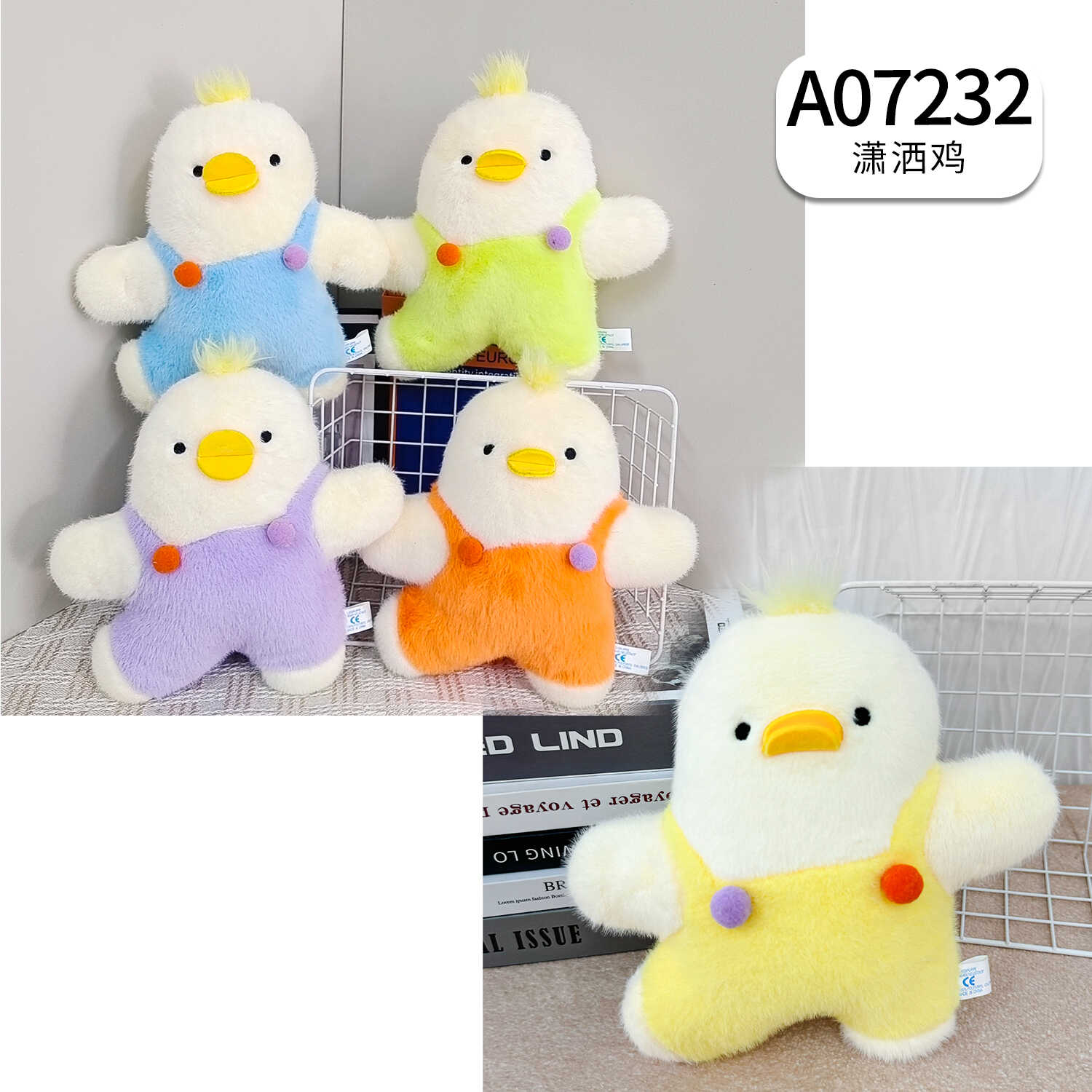 A07232