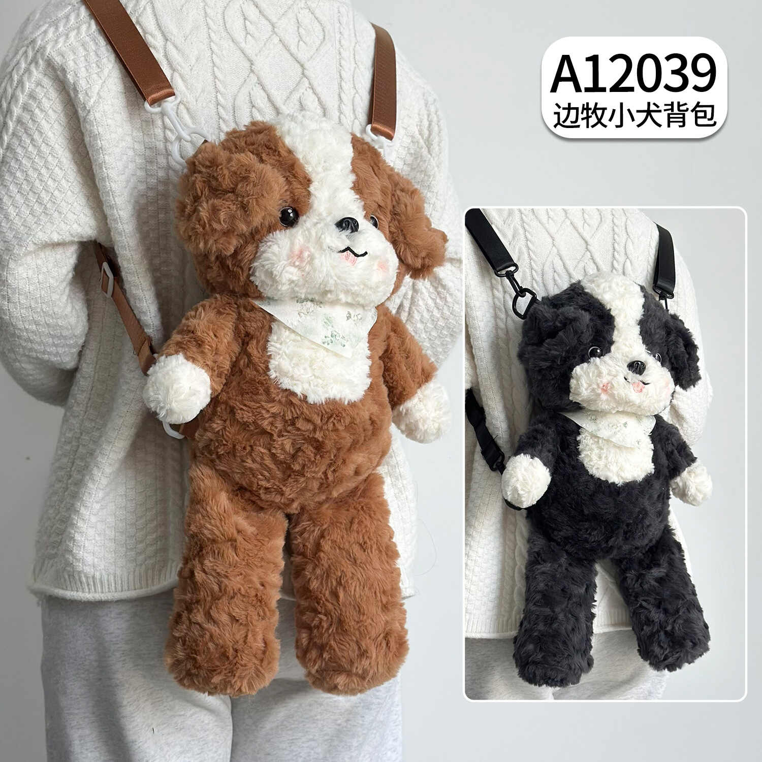 A12039
