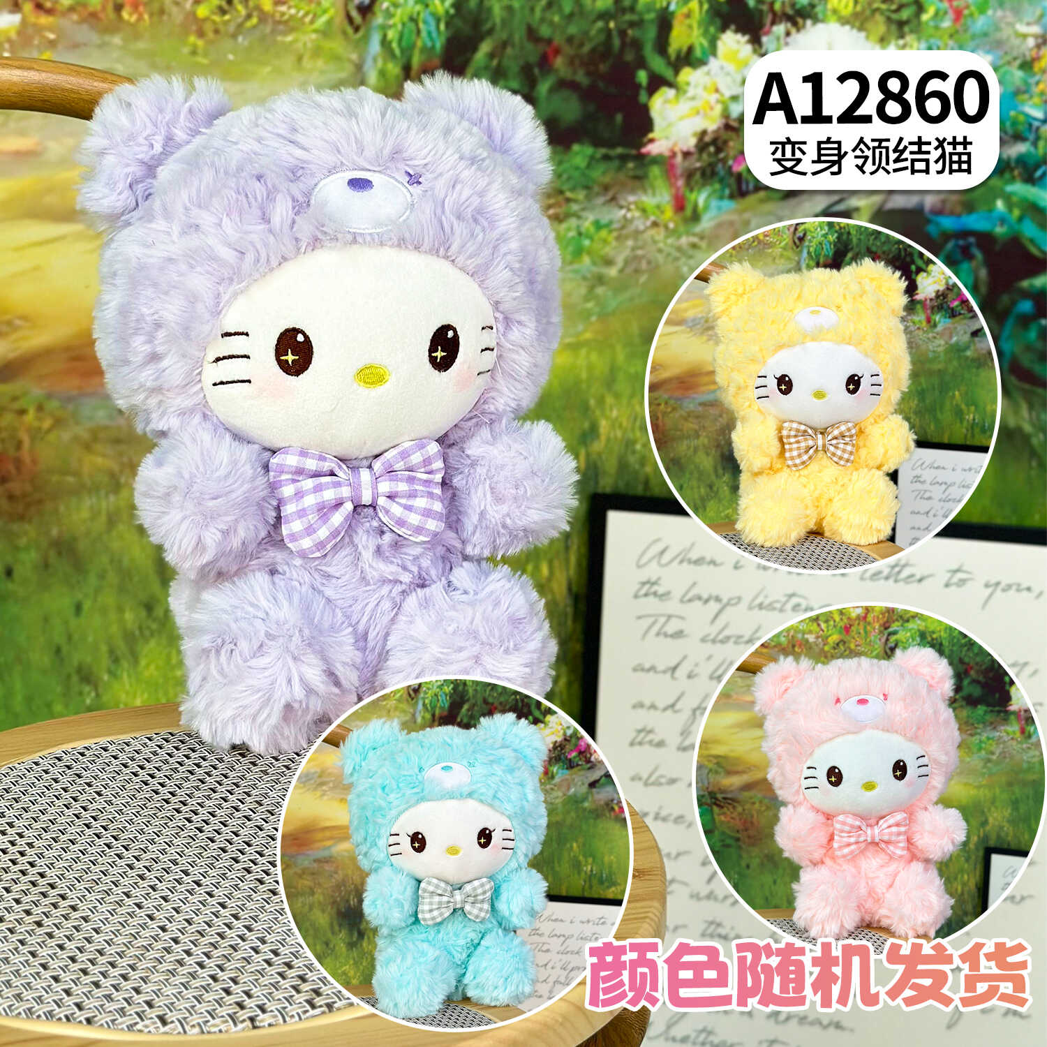 A12860