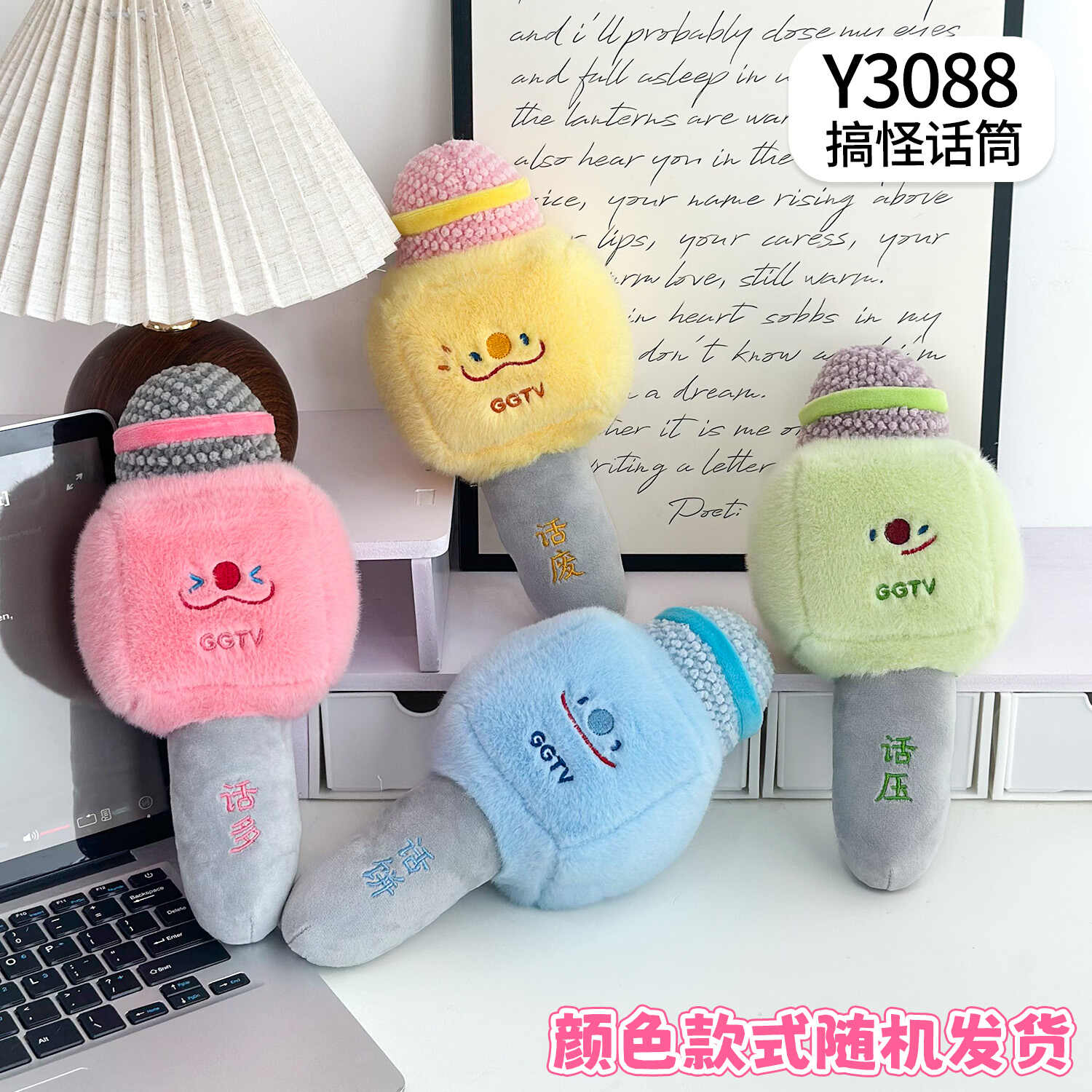 Y3088