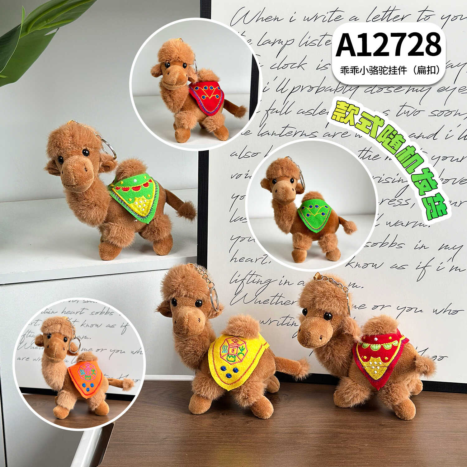 A12728