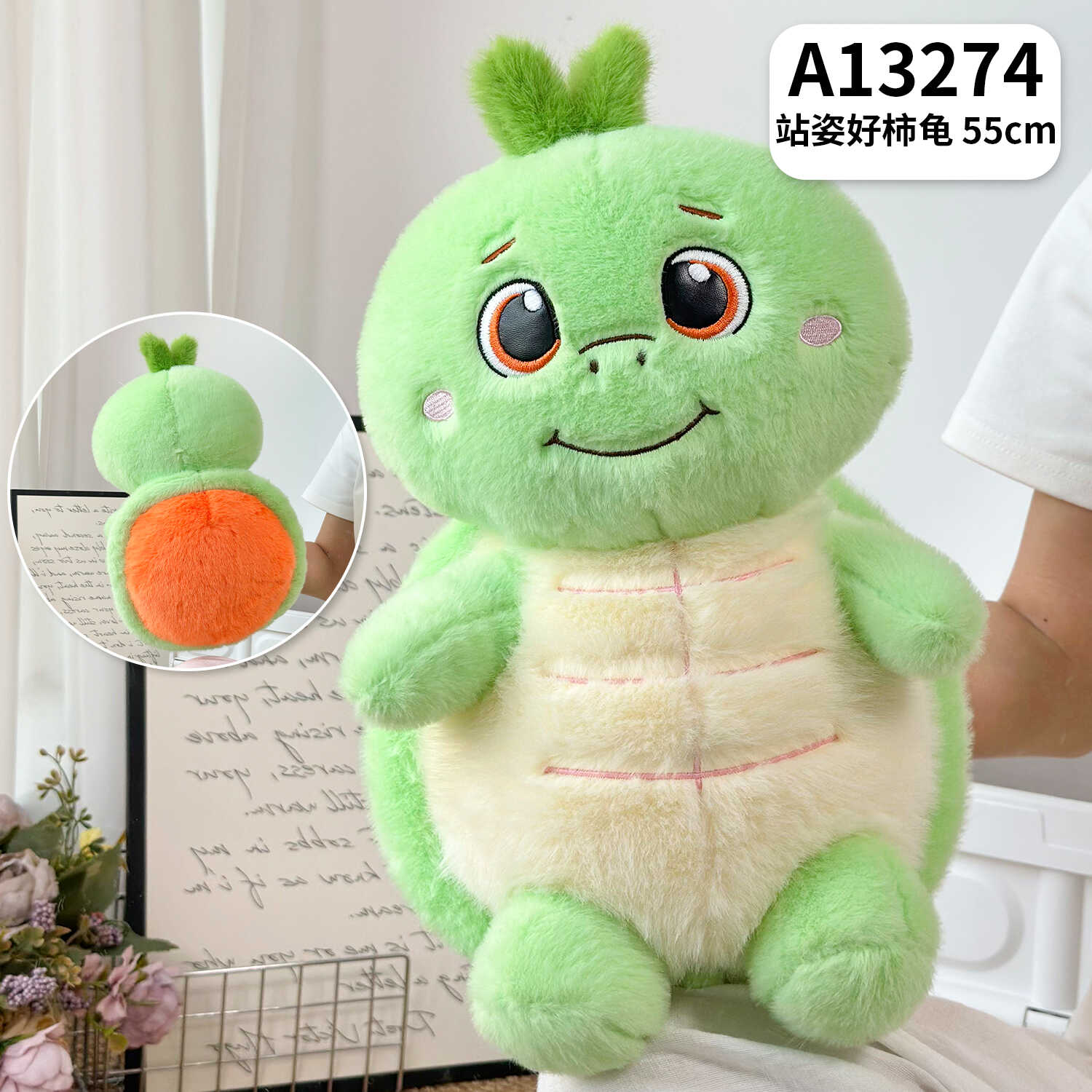 A13274