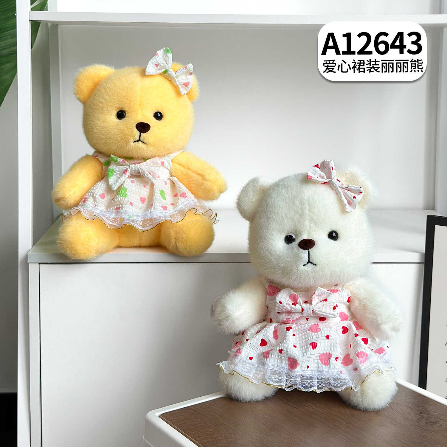 A12643