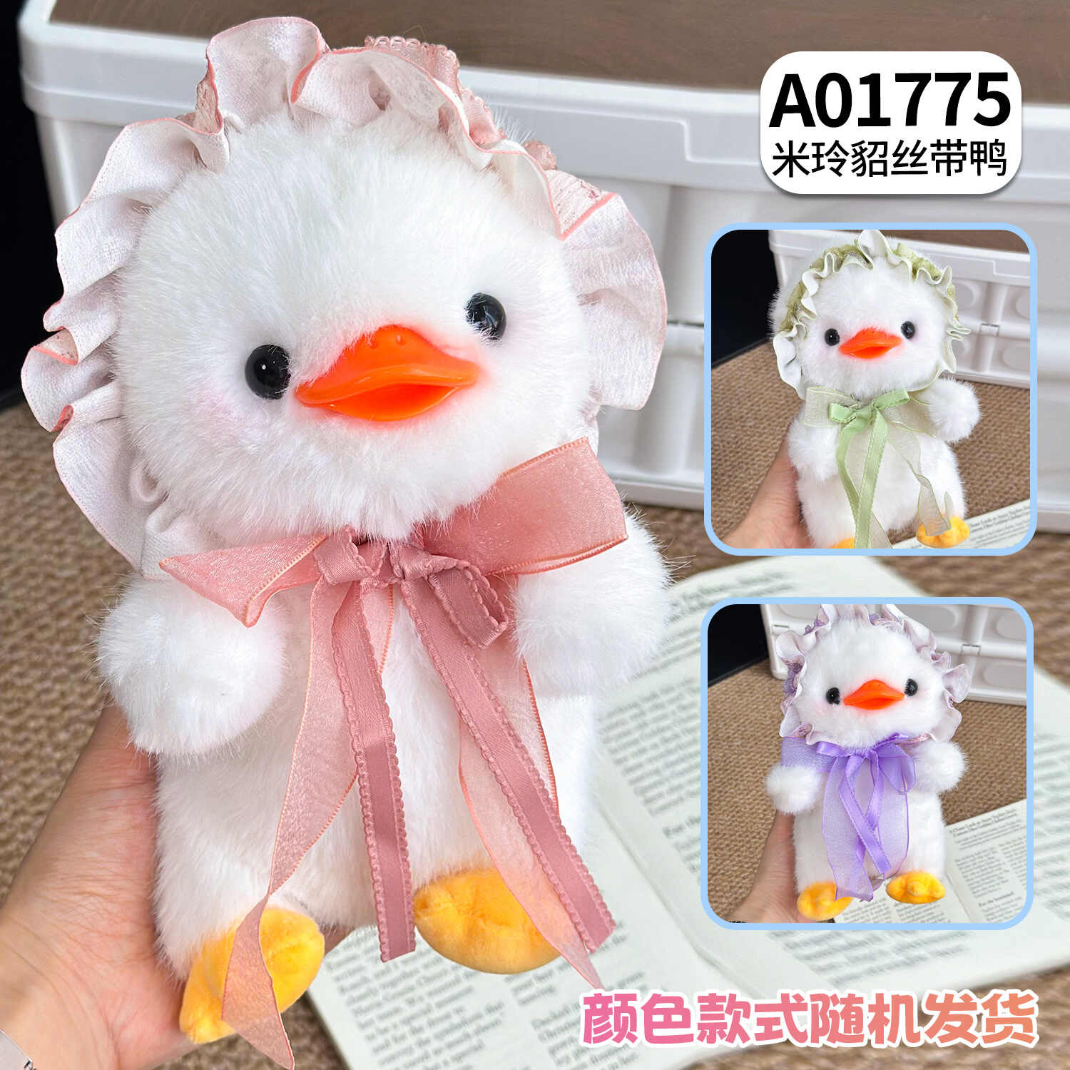 A01775
