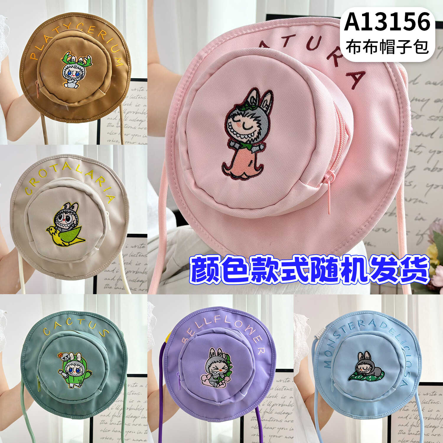 A13156