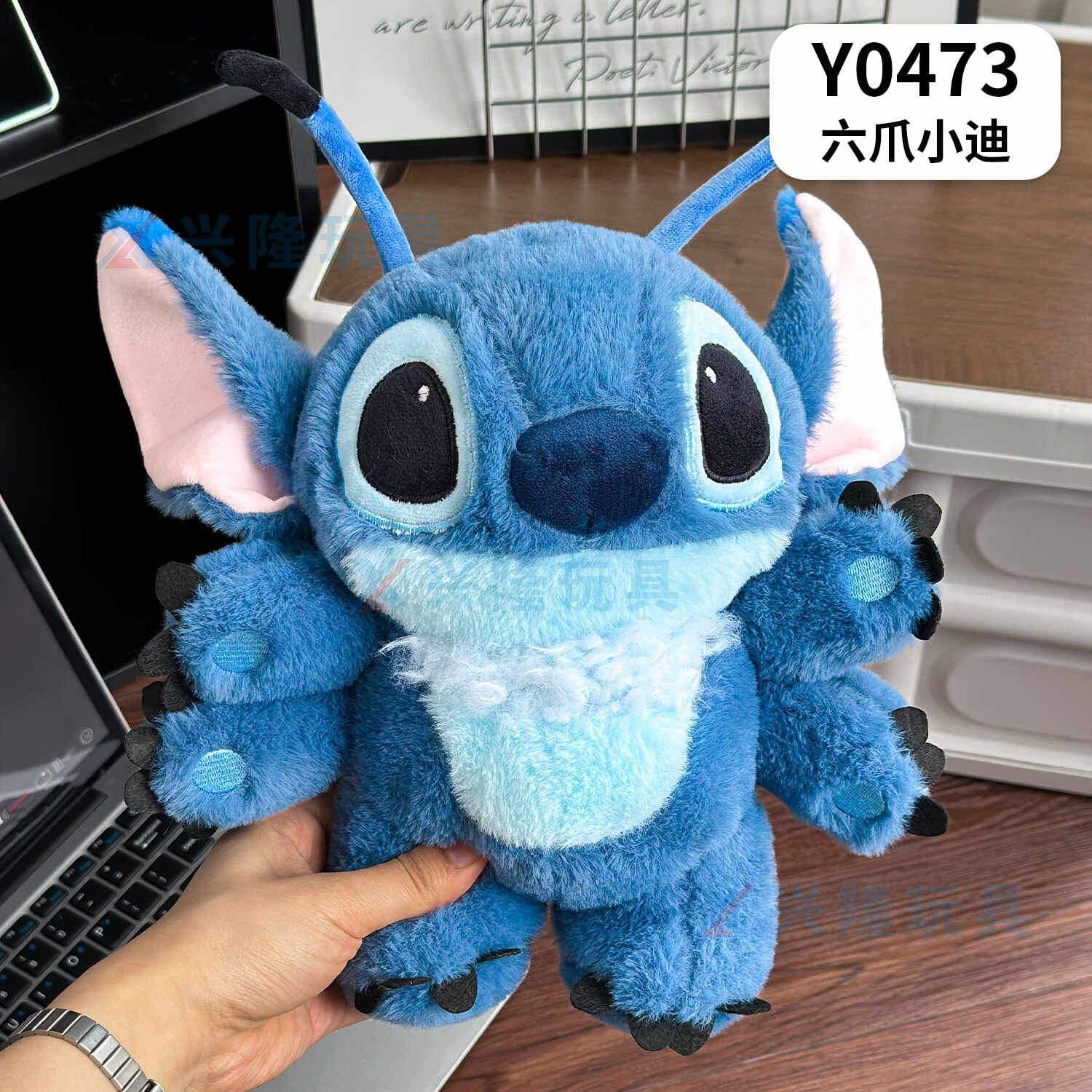 Y0473