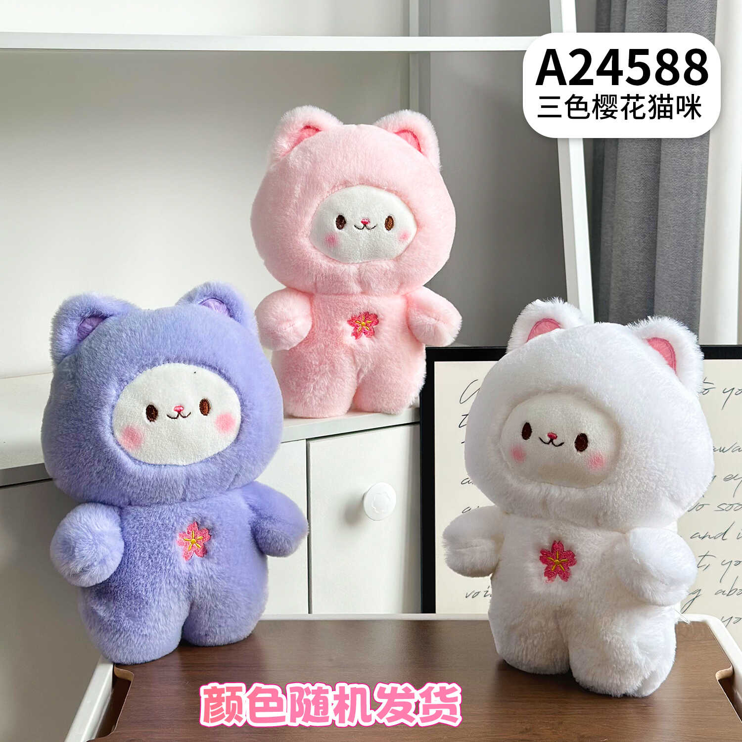 A24588