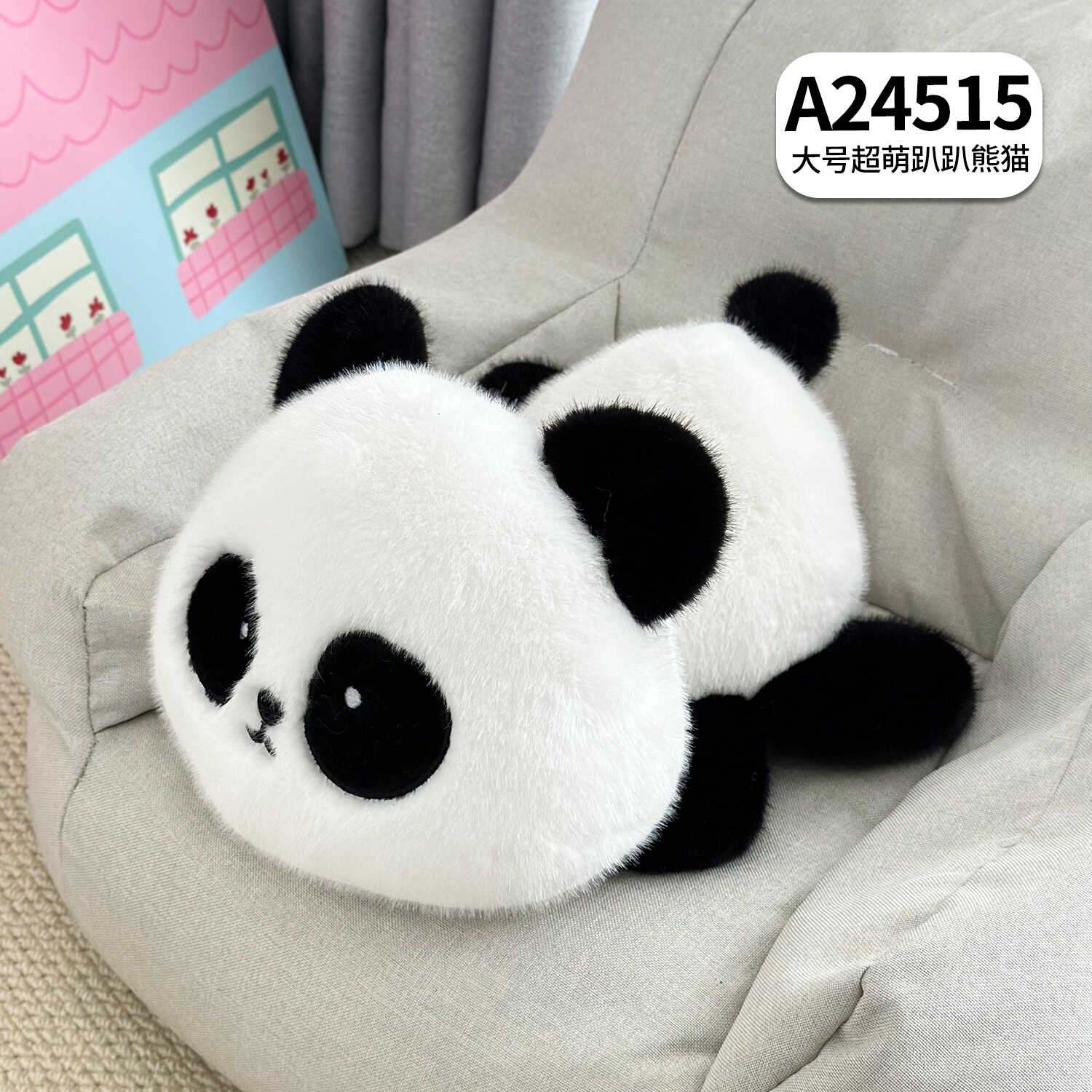 A24515